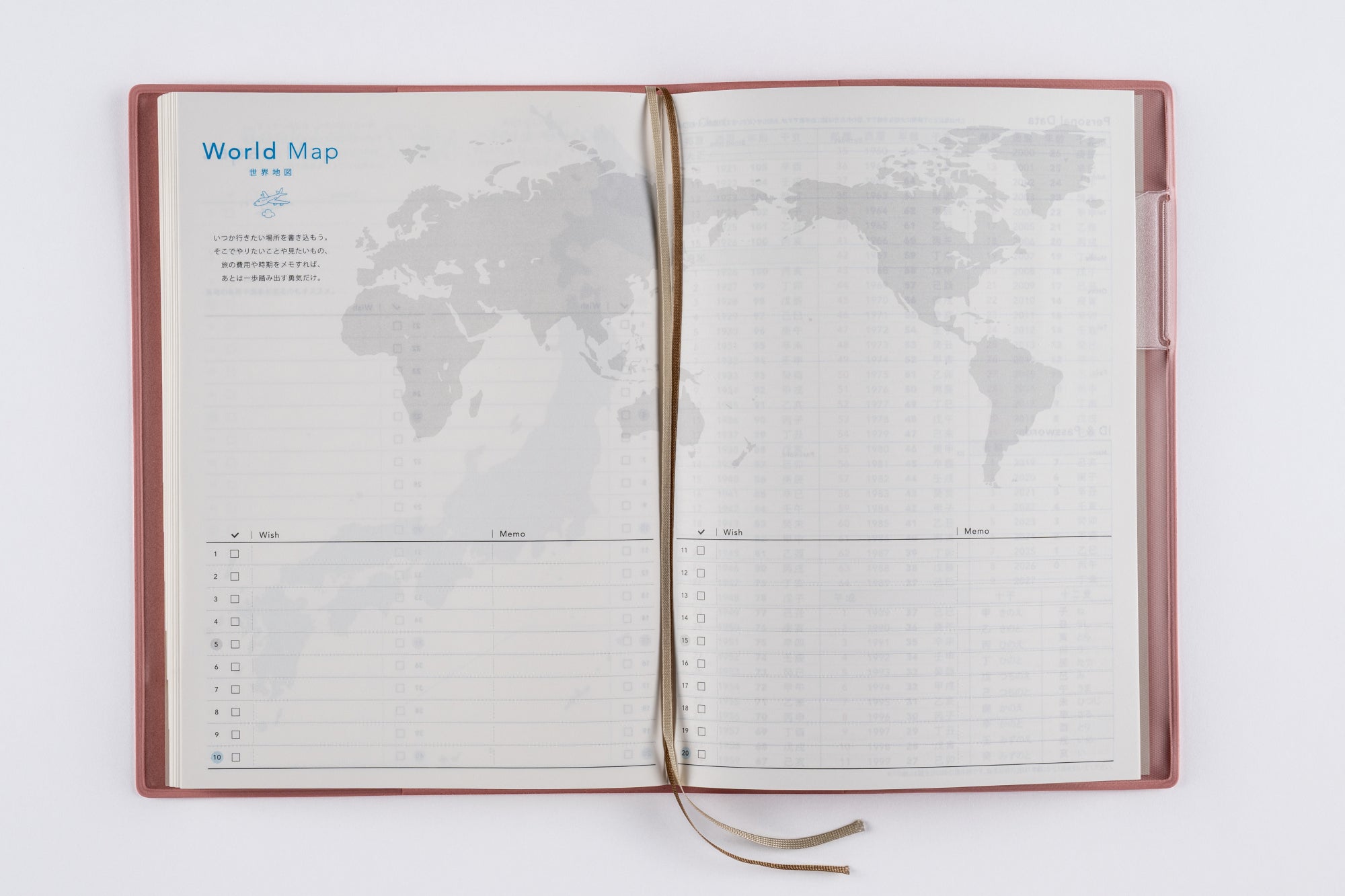 No.594]torinco® 9【ソフトローズ】