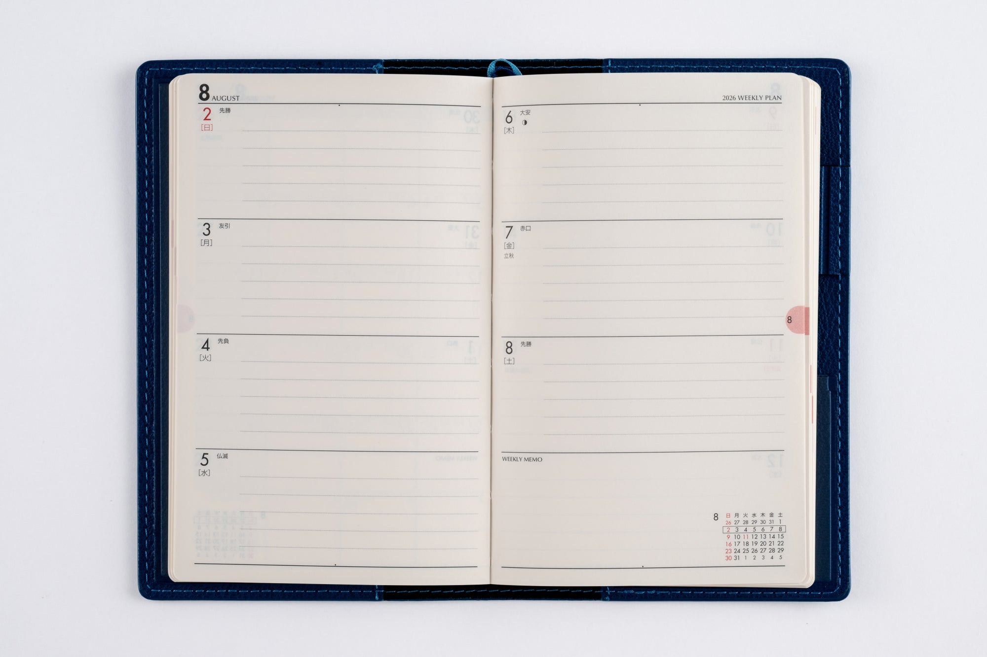 No.167]T'beau （ティーズビュー） 日曜始まり 5【ネイビー】