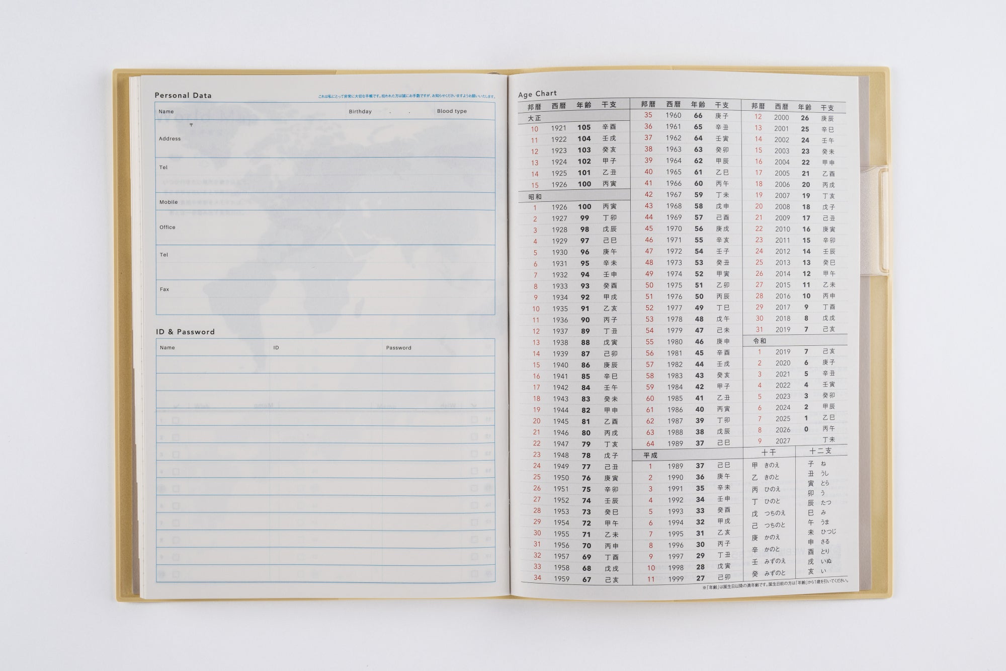 [No.542]torinco® 10【バターイエロー】