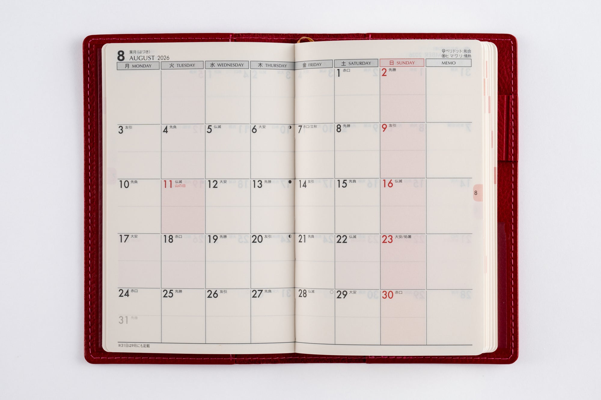 [No.170]T'beau （ティーズビュー） 2【レッド】