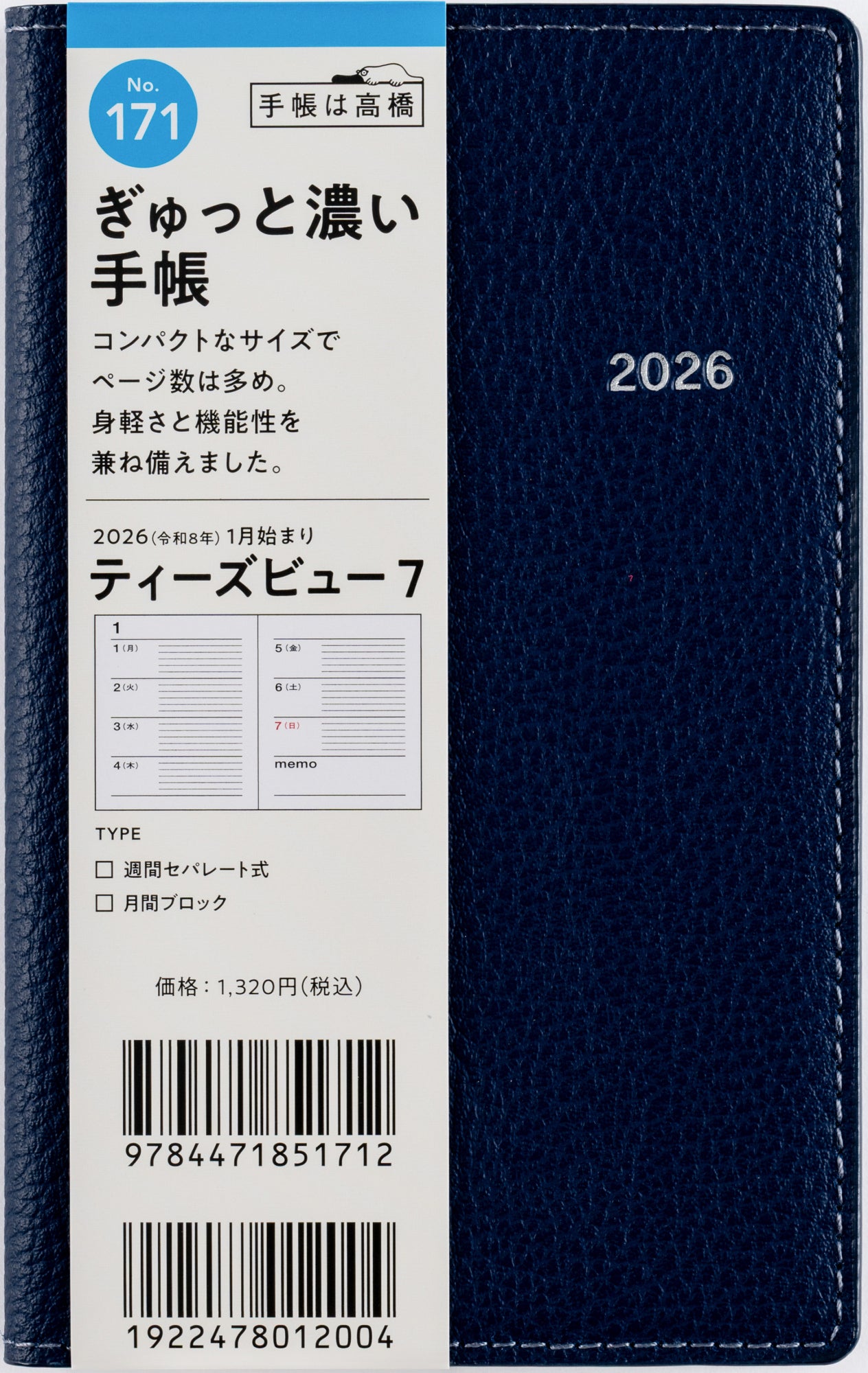 ニュ-ヨ-ク便利帳 ｖｏｌ．１４/Ｙ’ｓ　Ｐｕｂｌｉｓｈｉｎｇ（大型本） No.690] クレール インデックス 5 月曜始まり