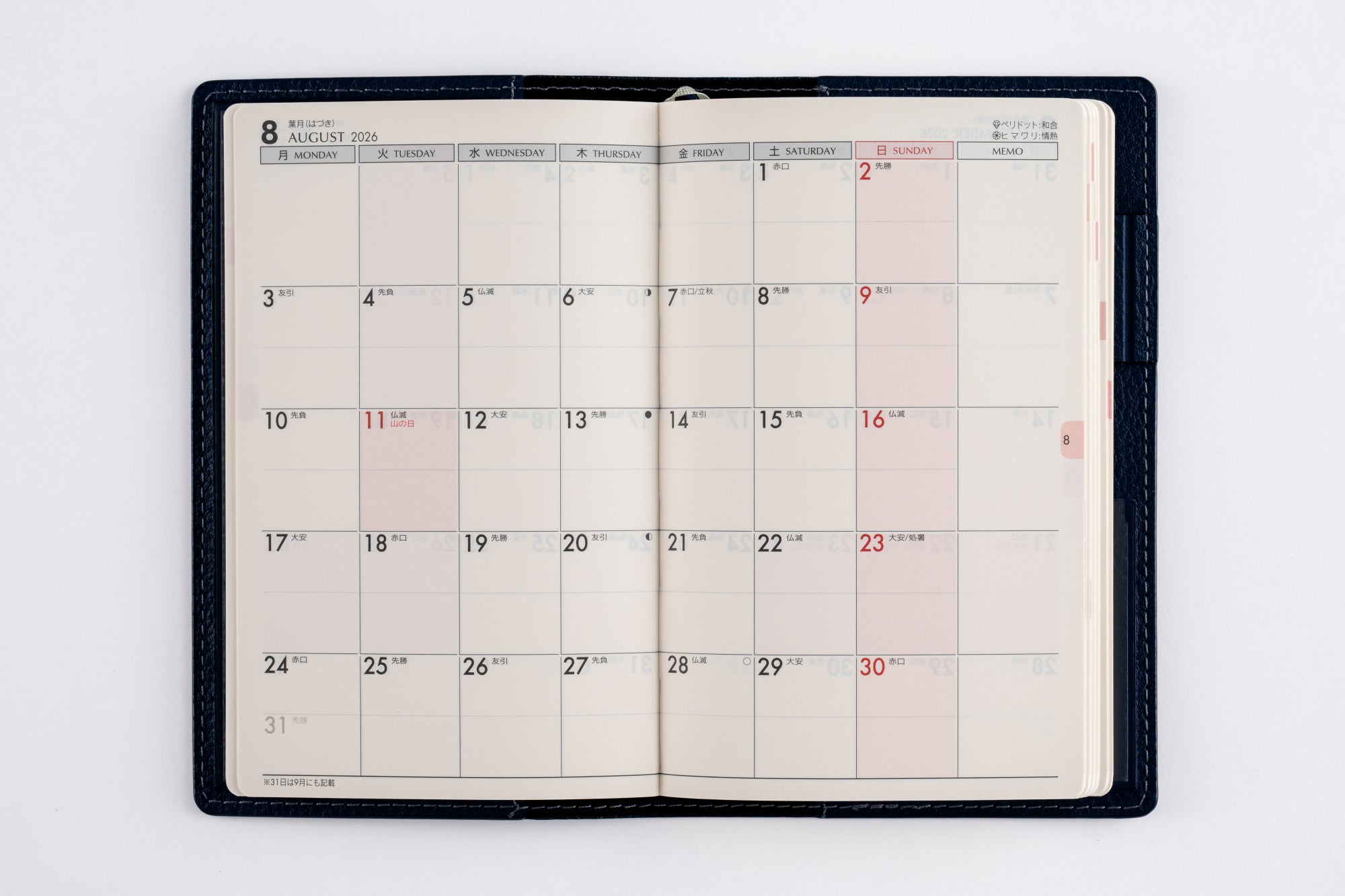 [No.171]T'beau （ティーズビュー） 7【ネイビー】