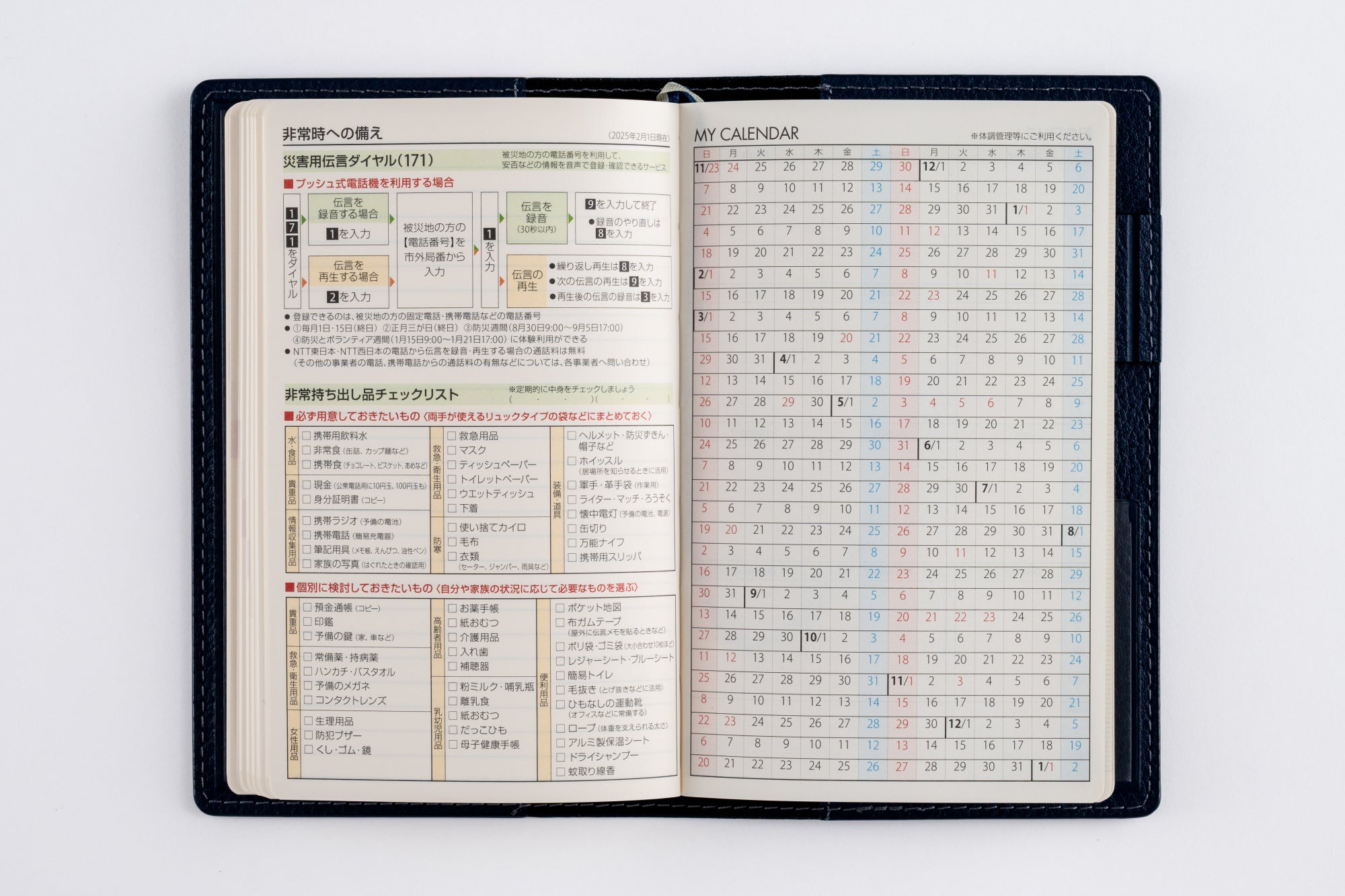 [No.171]T'beau （ティーズビュー） 7【ネイビー】