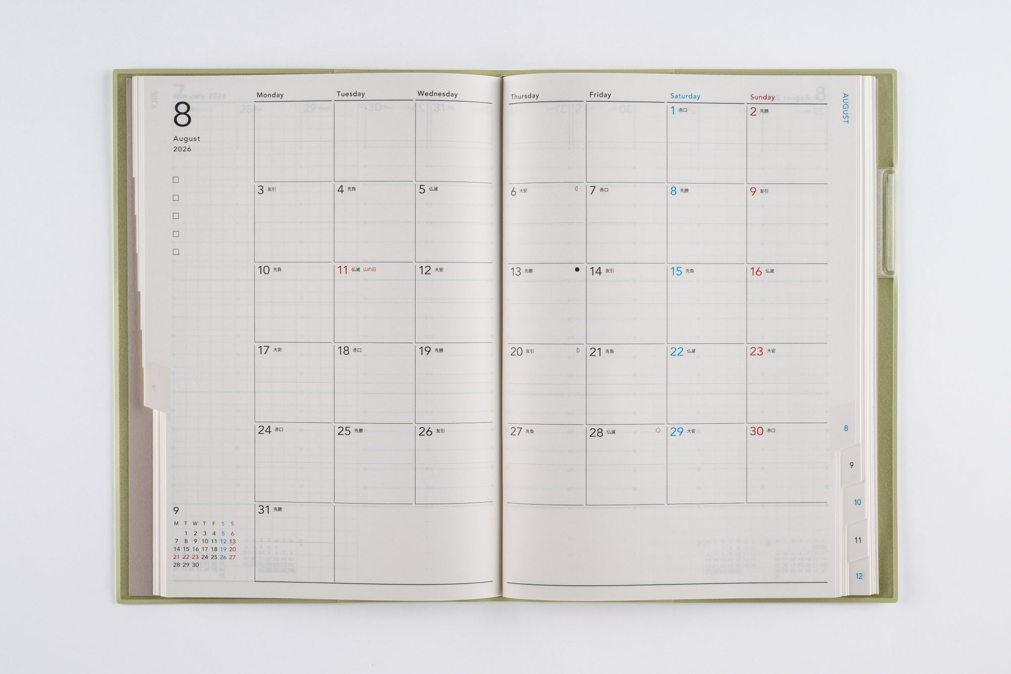 [No.545]torinco® 11【セージグリーン】