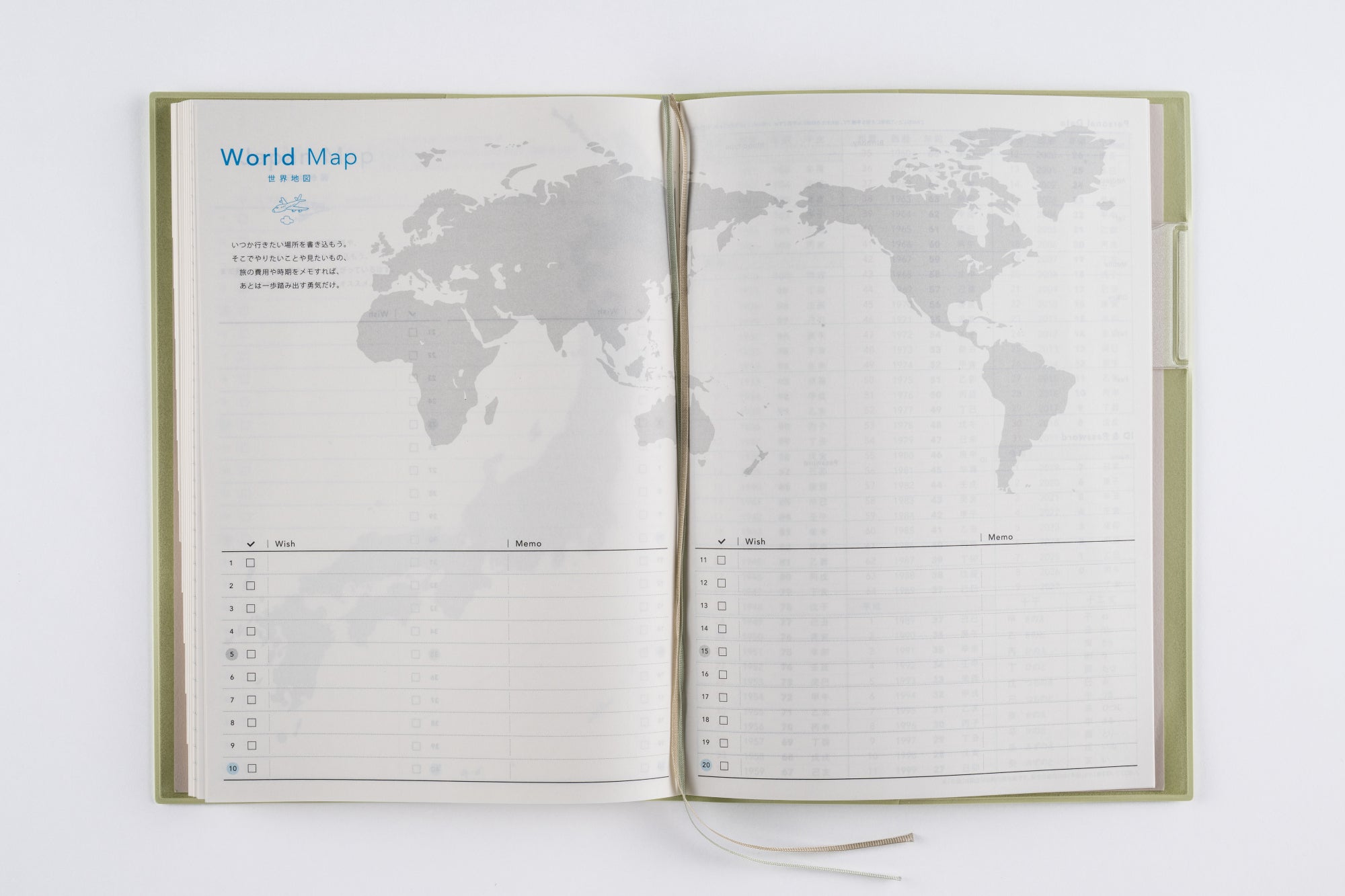 [No.545]torinco® 11【セージグリーン】