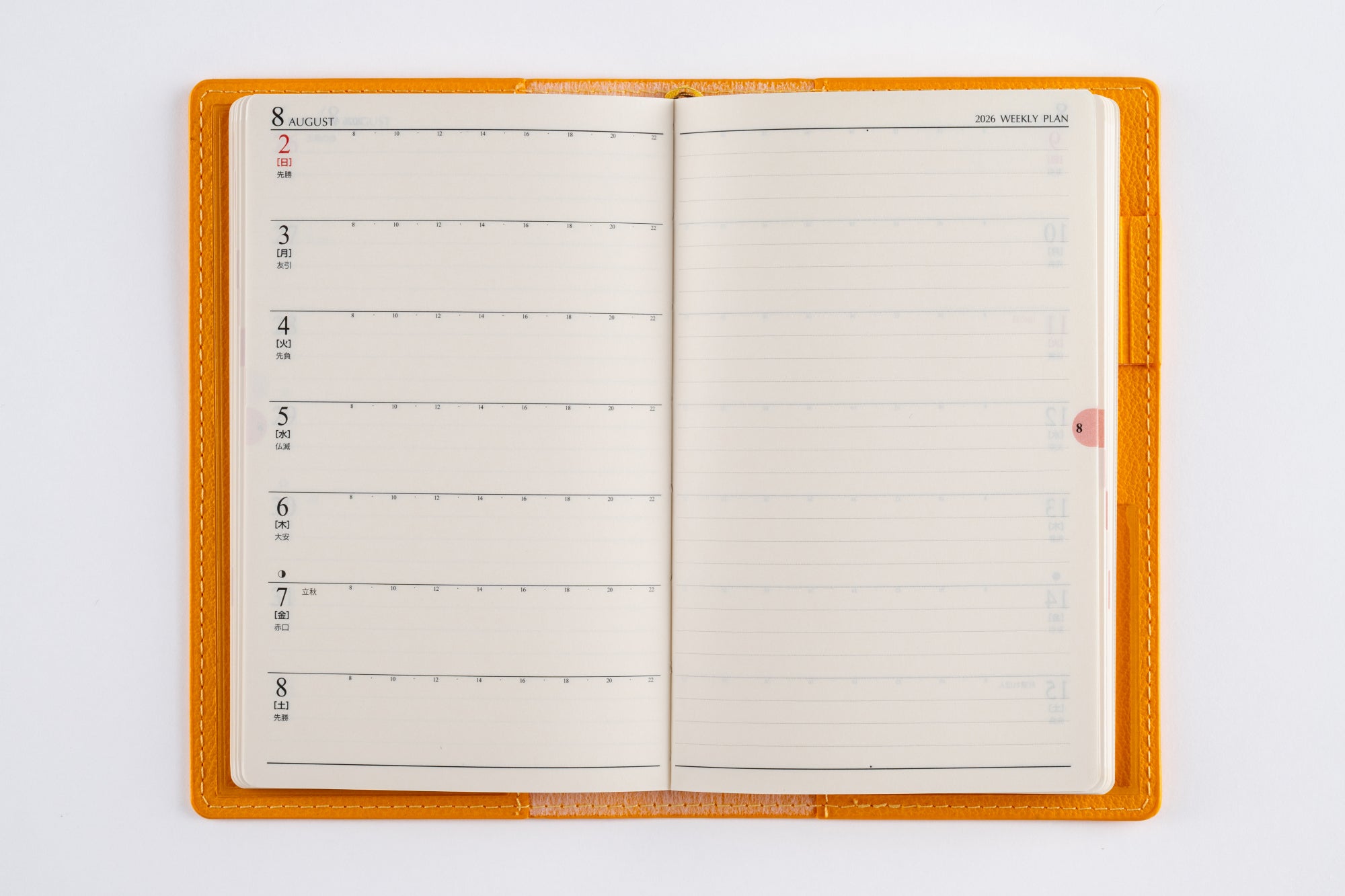 No.174]T'beau （ティーズビュー） 日曜始まり 1【イエロー】