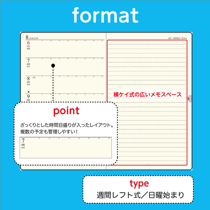 [No.174]T'beau （ティーズビュー） 日曜始まり 1【イエロー】