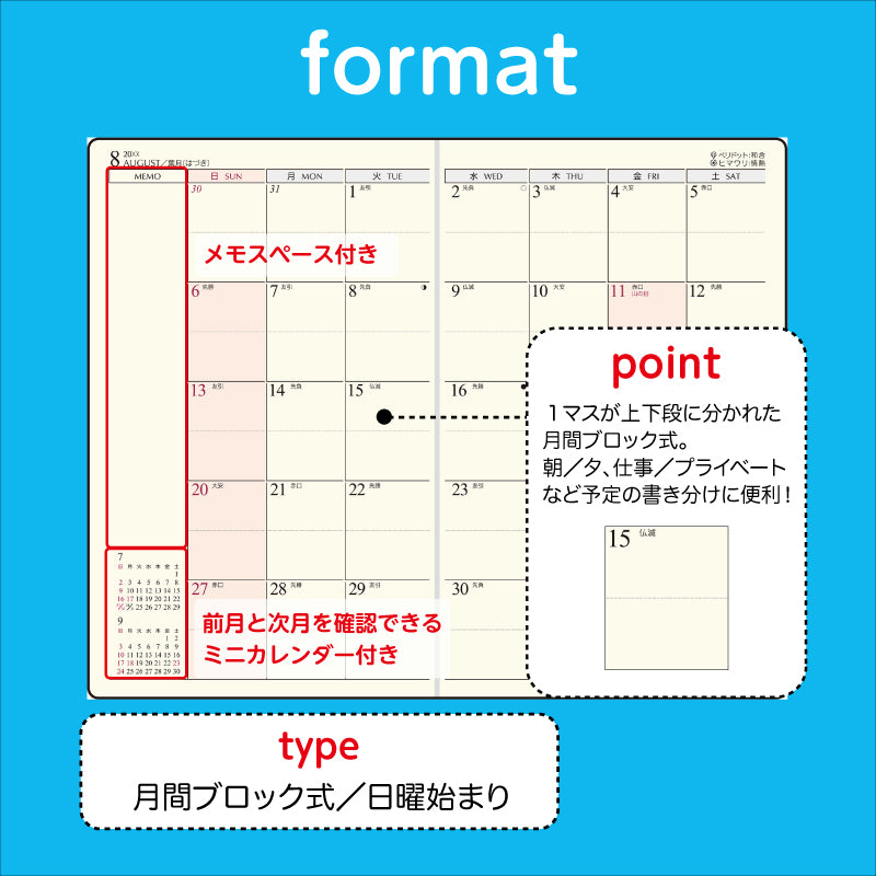 [No.174]T'beau （ティーズビュー） 日曜始まり 1【イエロー】
