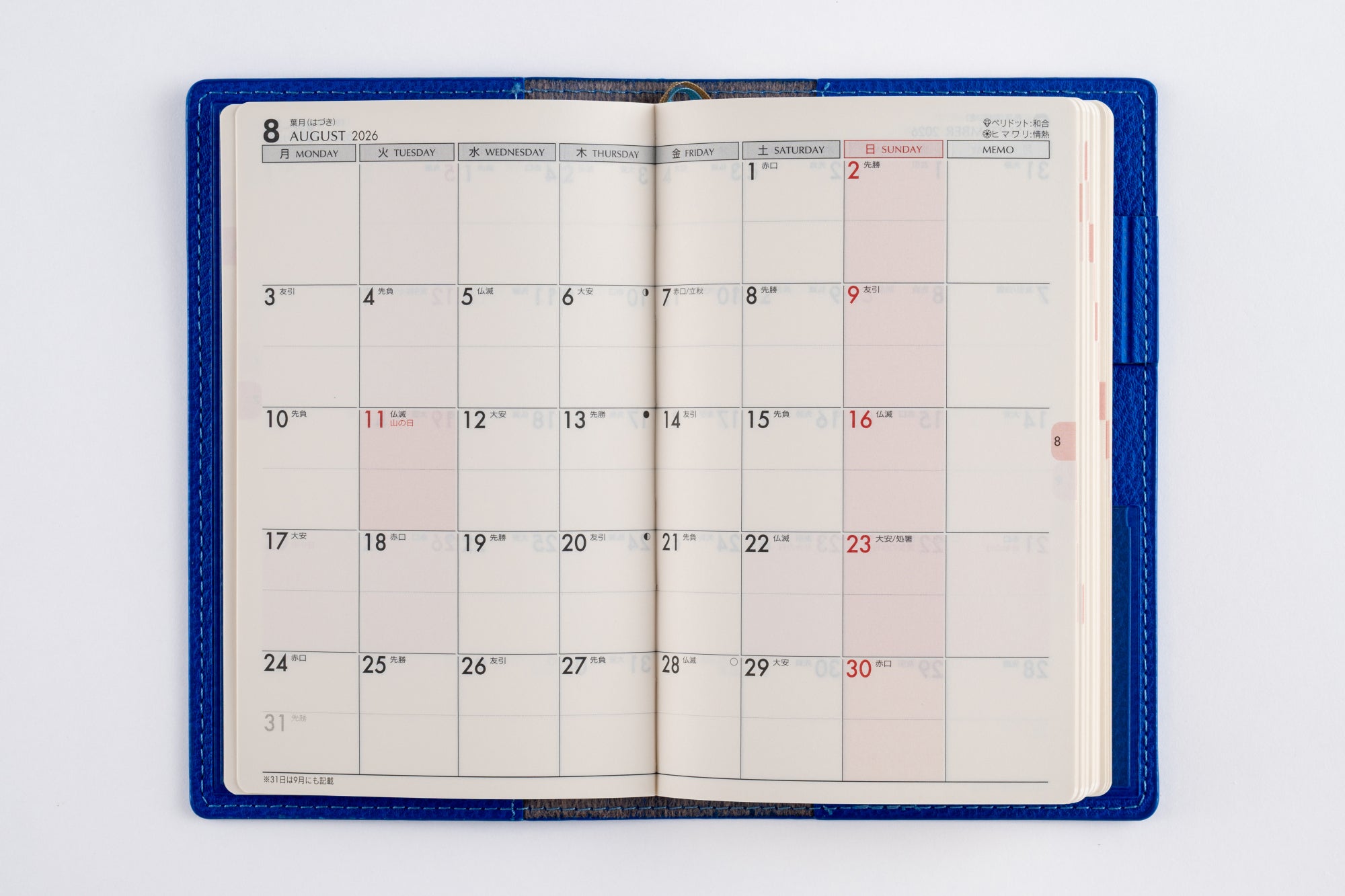 No.175]T'beau （ティーズビュー） 3【ディープブルー】