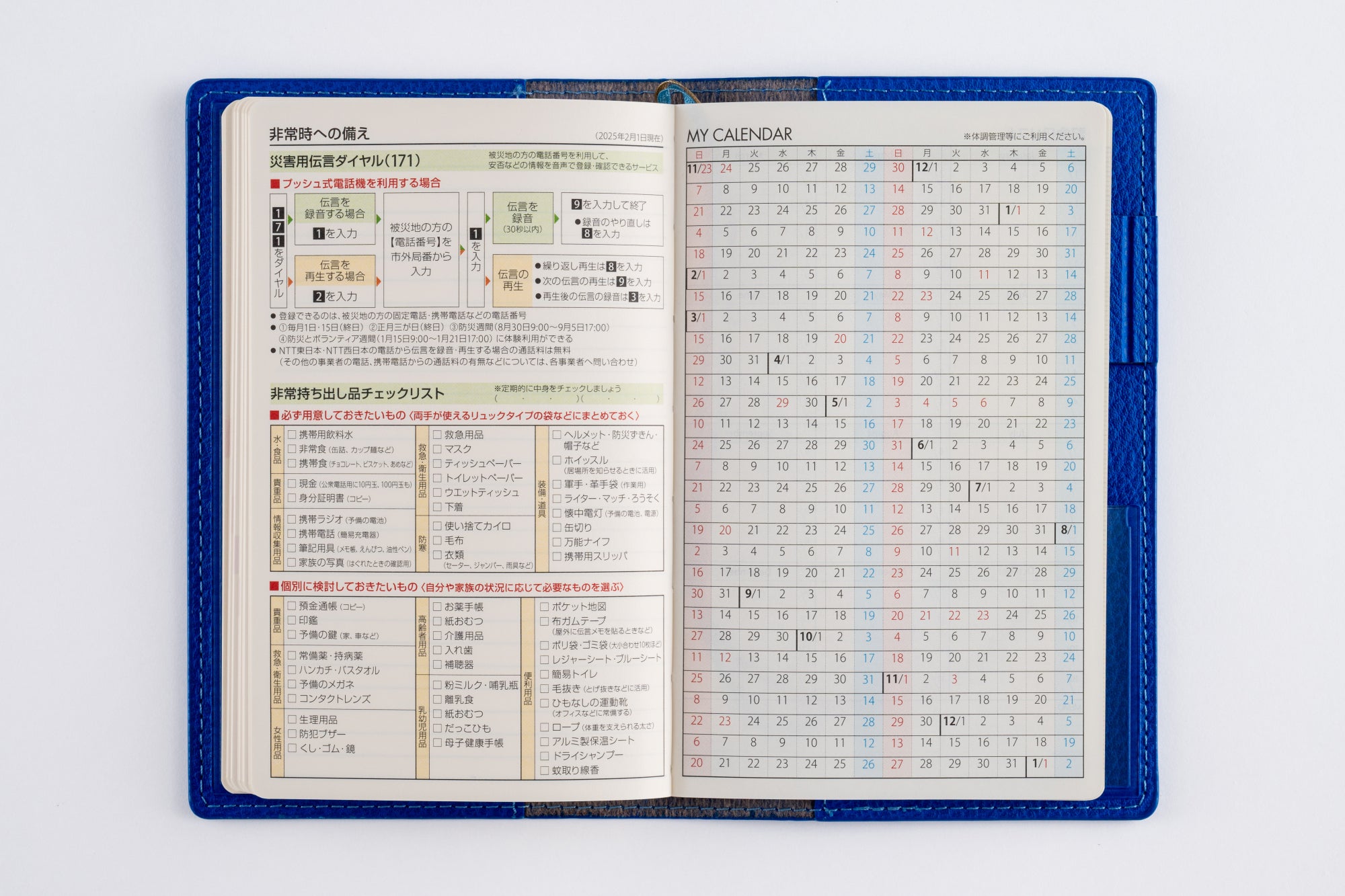 No.175]T'beau （ティーズビュー） 3【ディープブルー】