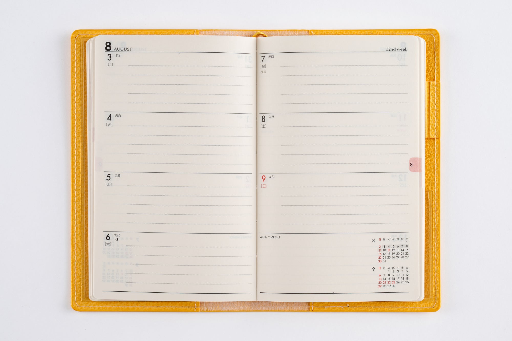 【貴重】労働手帳 No.803] ニューダイアリー 1【黒】