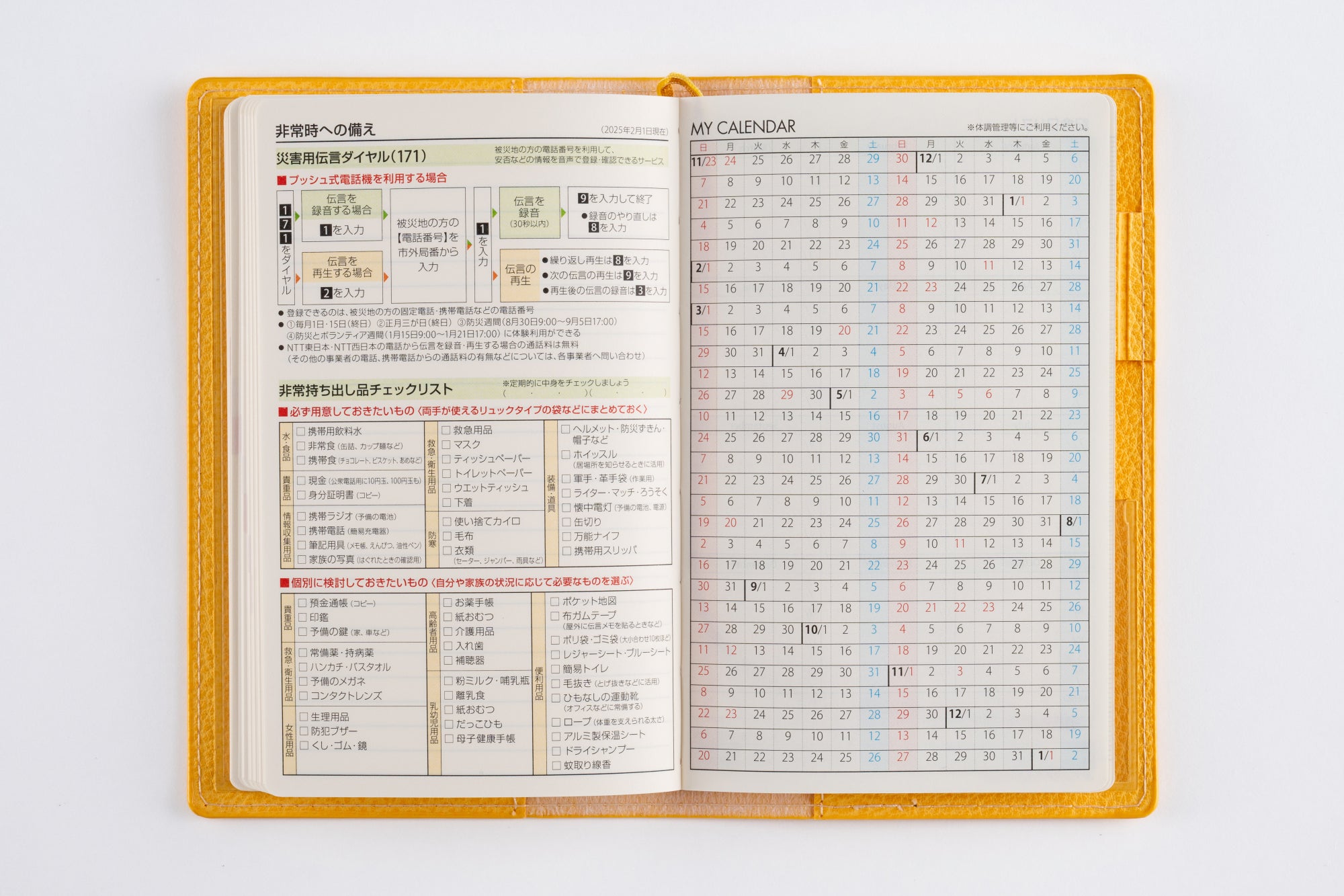 [No.176]T'beau （ティーズビュー） 8【カームイエロー】