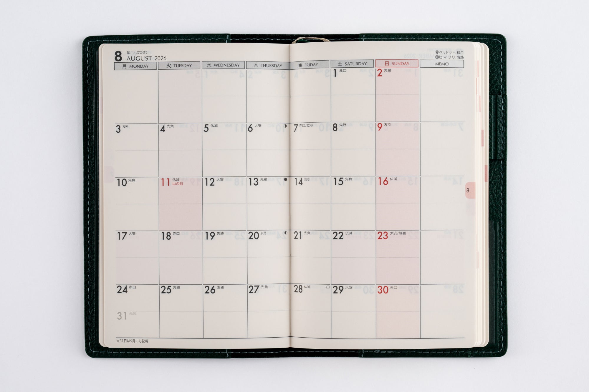 [No.177]T'beau （ティーズビュー） 4【パイングリーン】