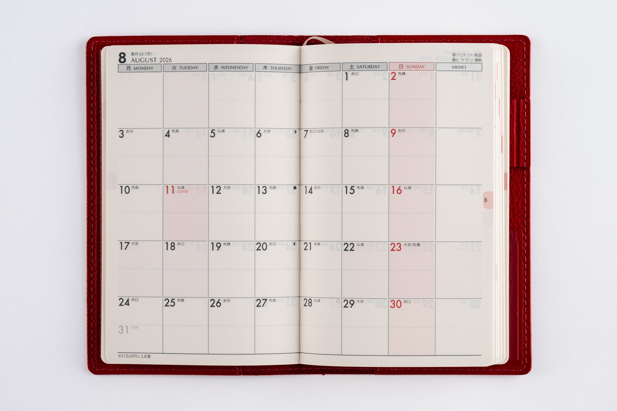 [No.178]T'beau （ティーズビュー） 6【レッド】