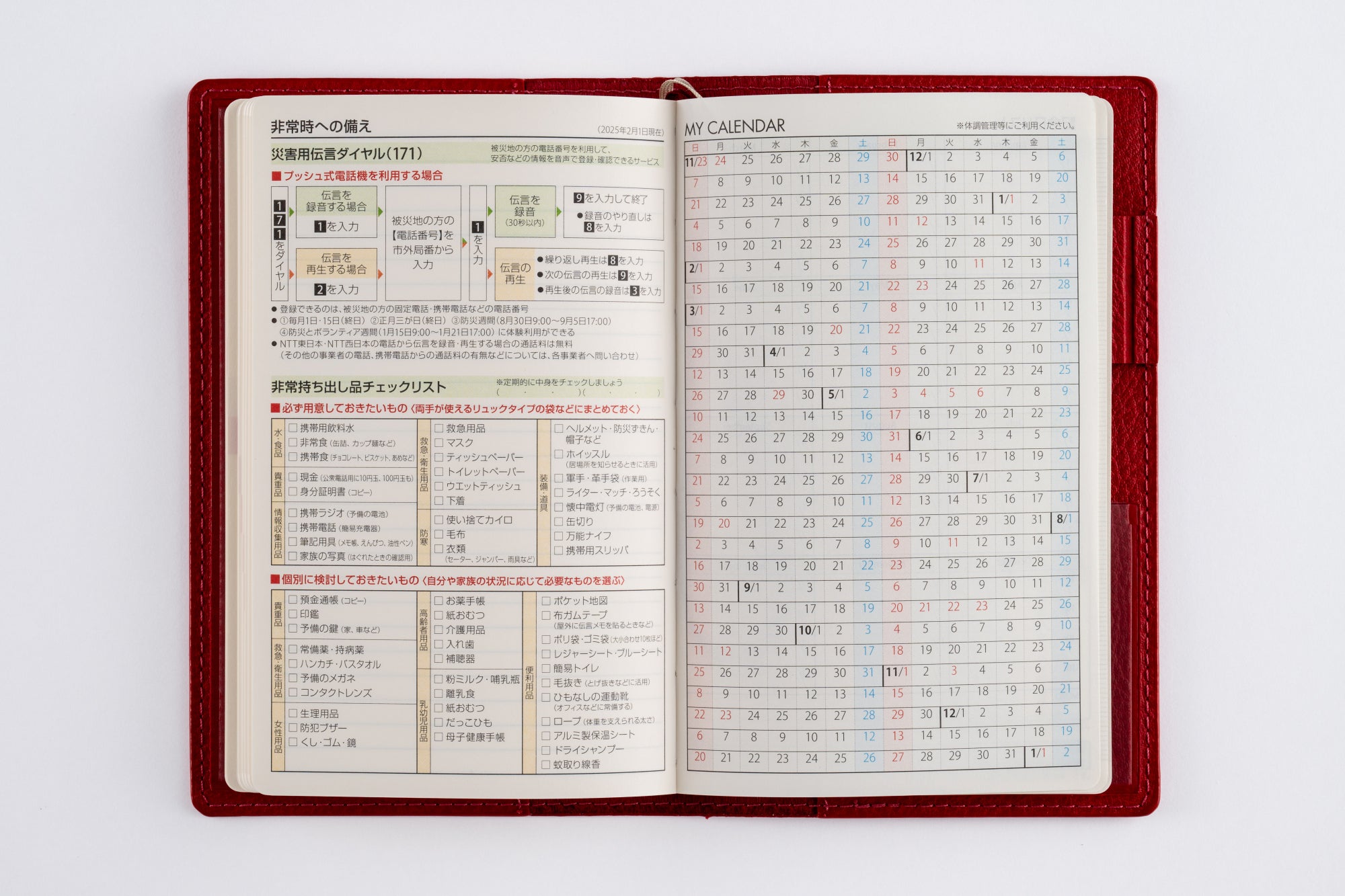 No.178]T'beau （ティーズビュー） 6【レッド】