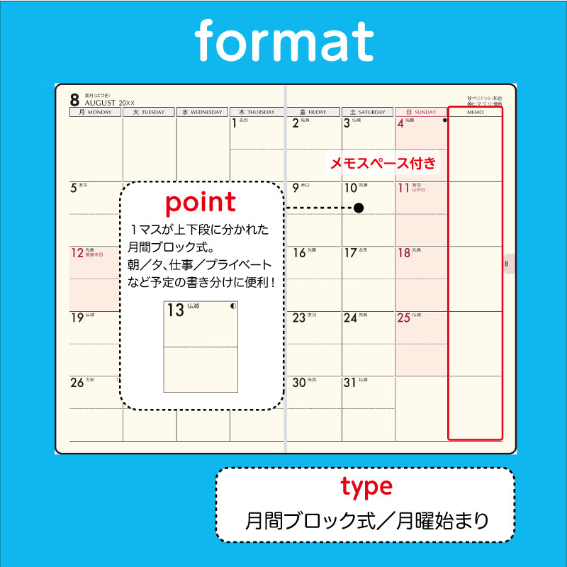 [No.178]T'beau （ティーズビュー） 6【レッド】 2026年版1月始まり