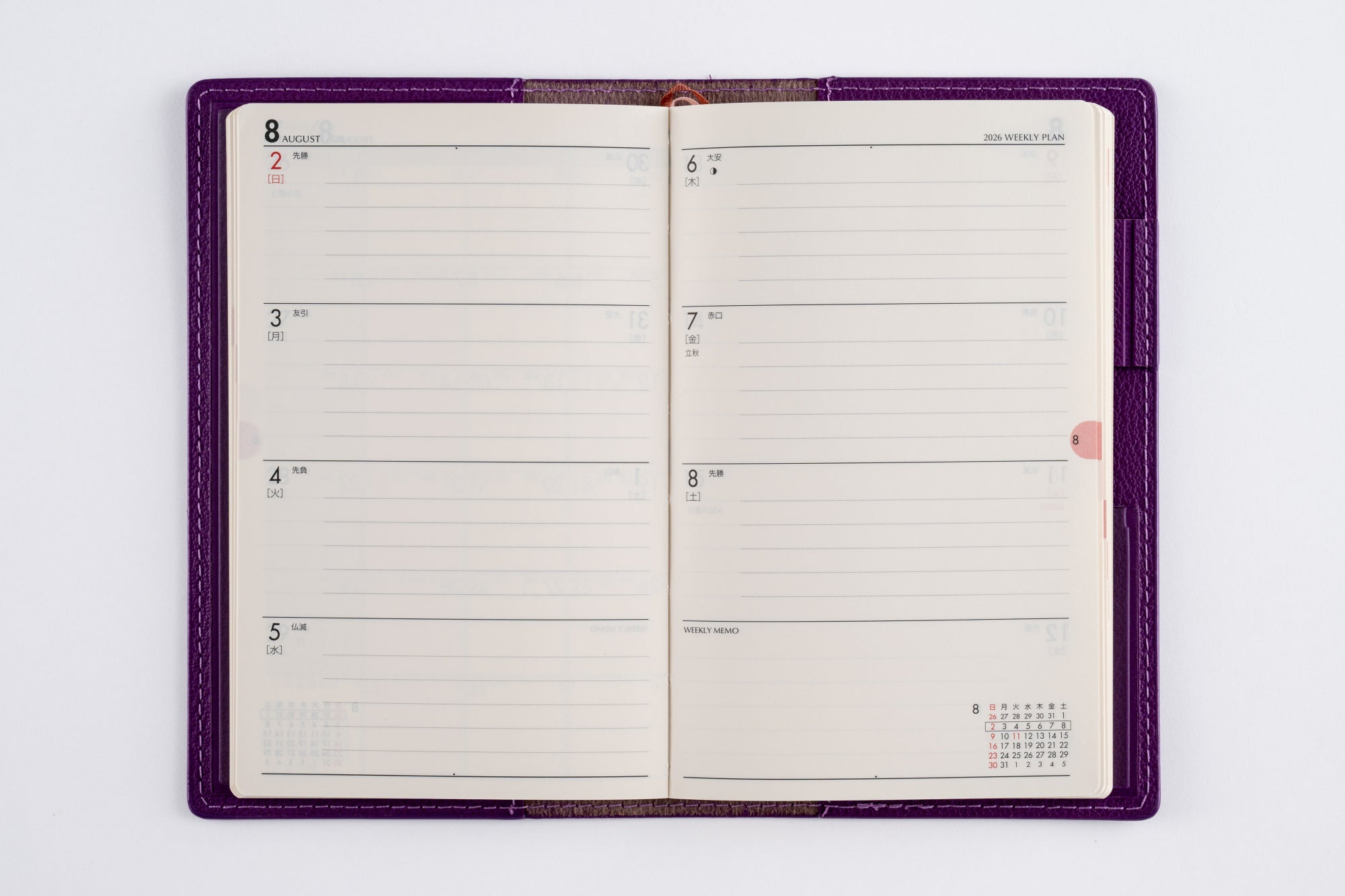 No.179]T'beau （ティーズビュー） 日曜始まり 7【グレープ】