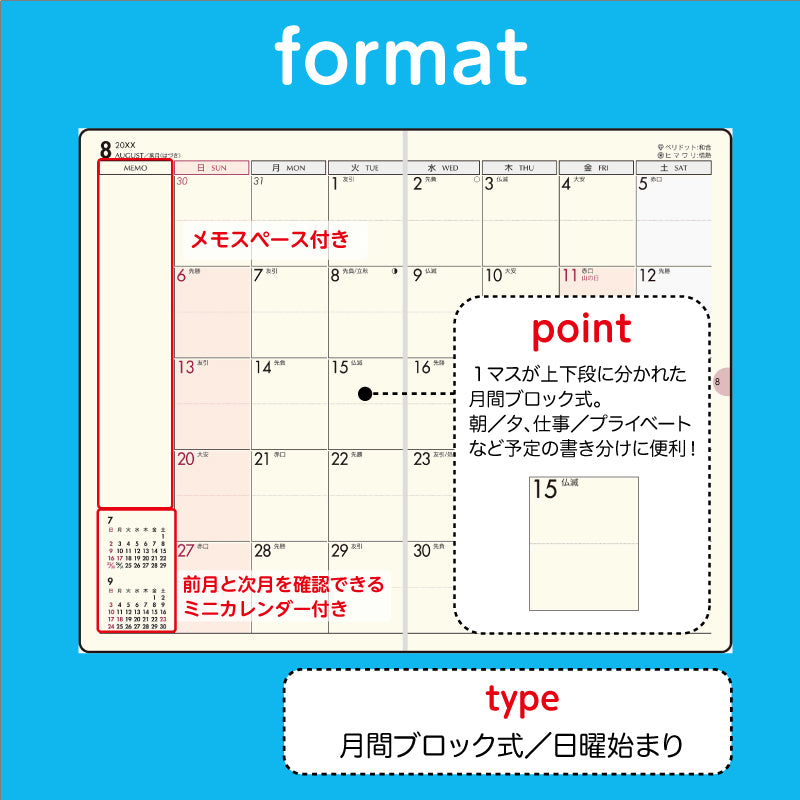 [No.179]T'beau （ティーズビュー） 日曜始まり 7【グレープ】