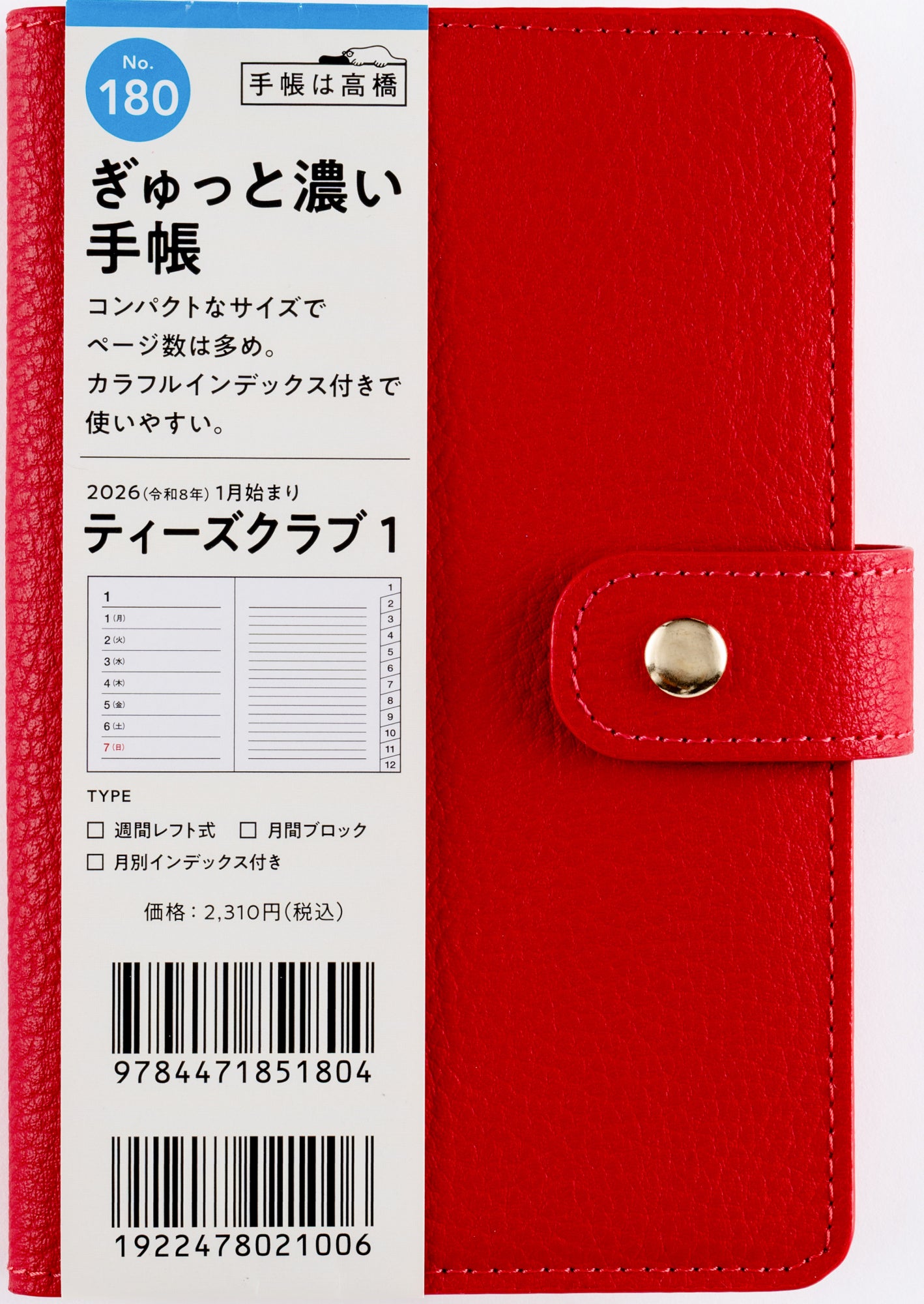 No.180]T'club® （ティーズクラブ） 1【レッド】