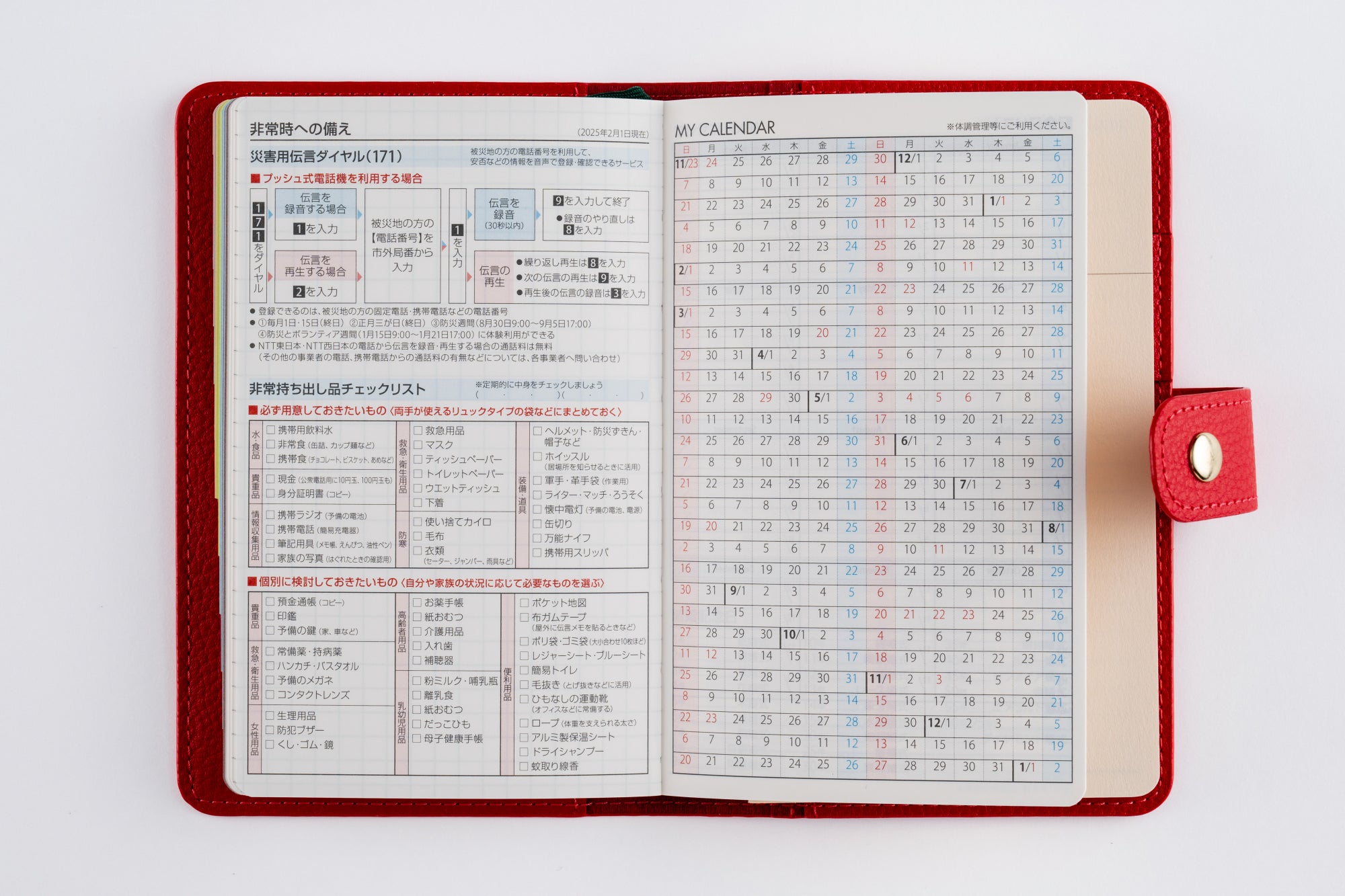 No.180]T'club® （ティーズクラブ） 1【レッド】