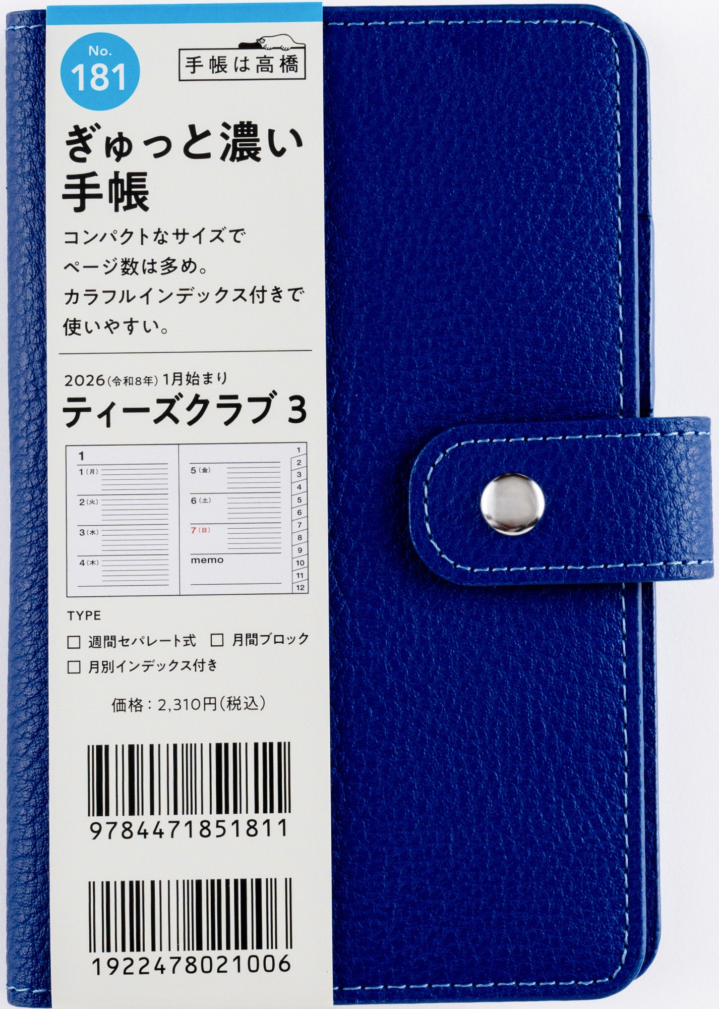 No.180]T'club® （ティーズクラブ） 1【レッド】