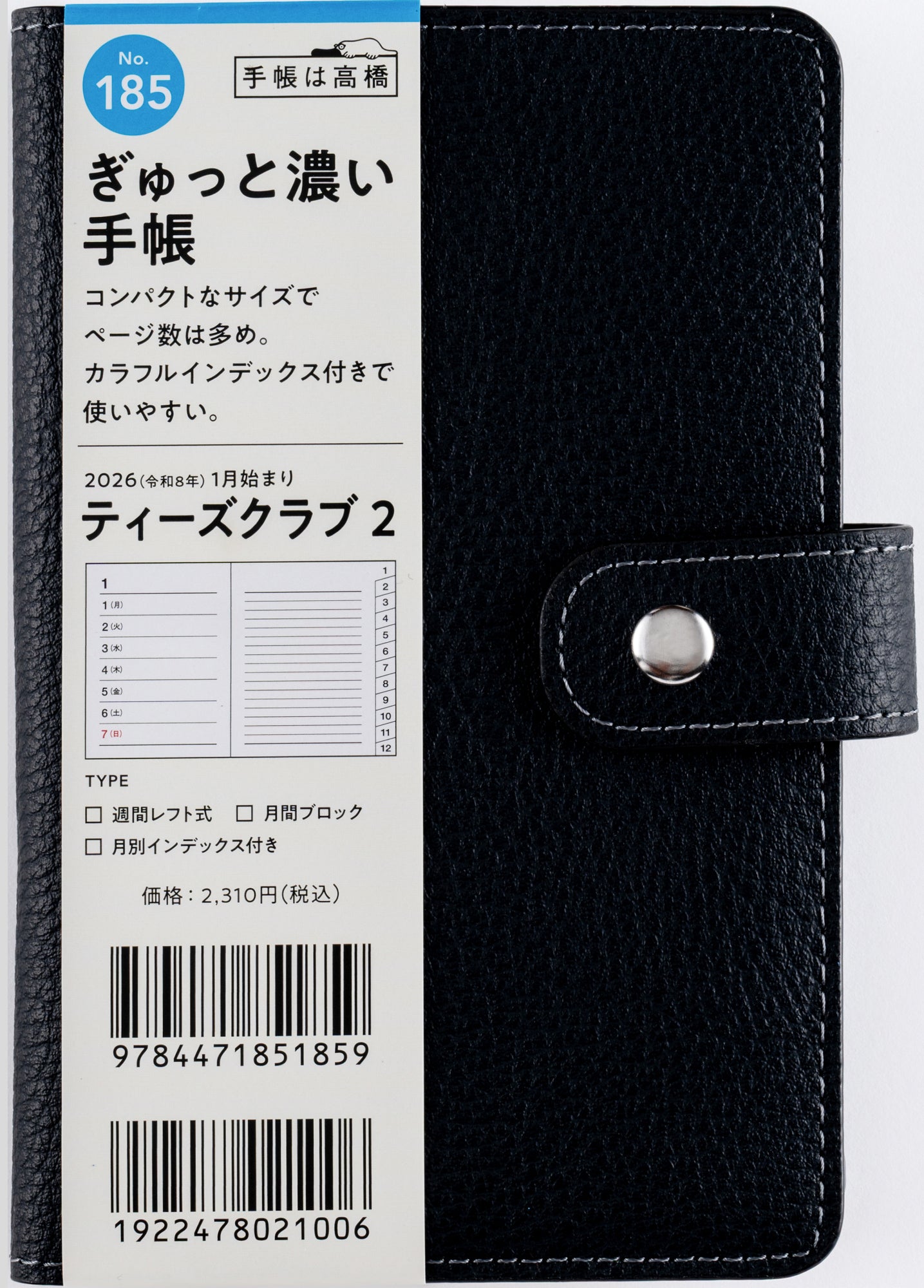 No.180]T'club® （ティーズクラブ） 1【レッド】