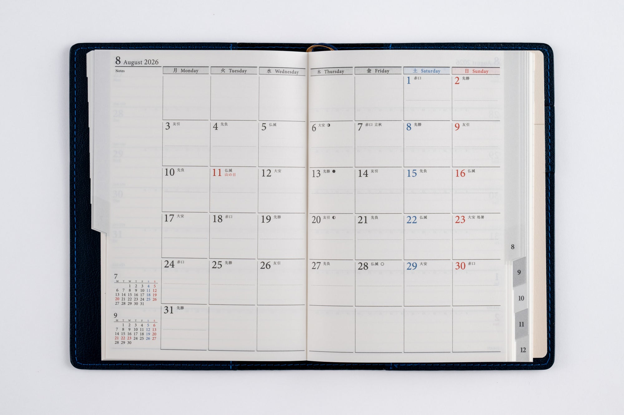 [No.211]リシェル® 1【ミッドナイトブルー】