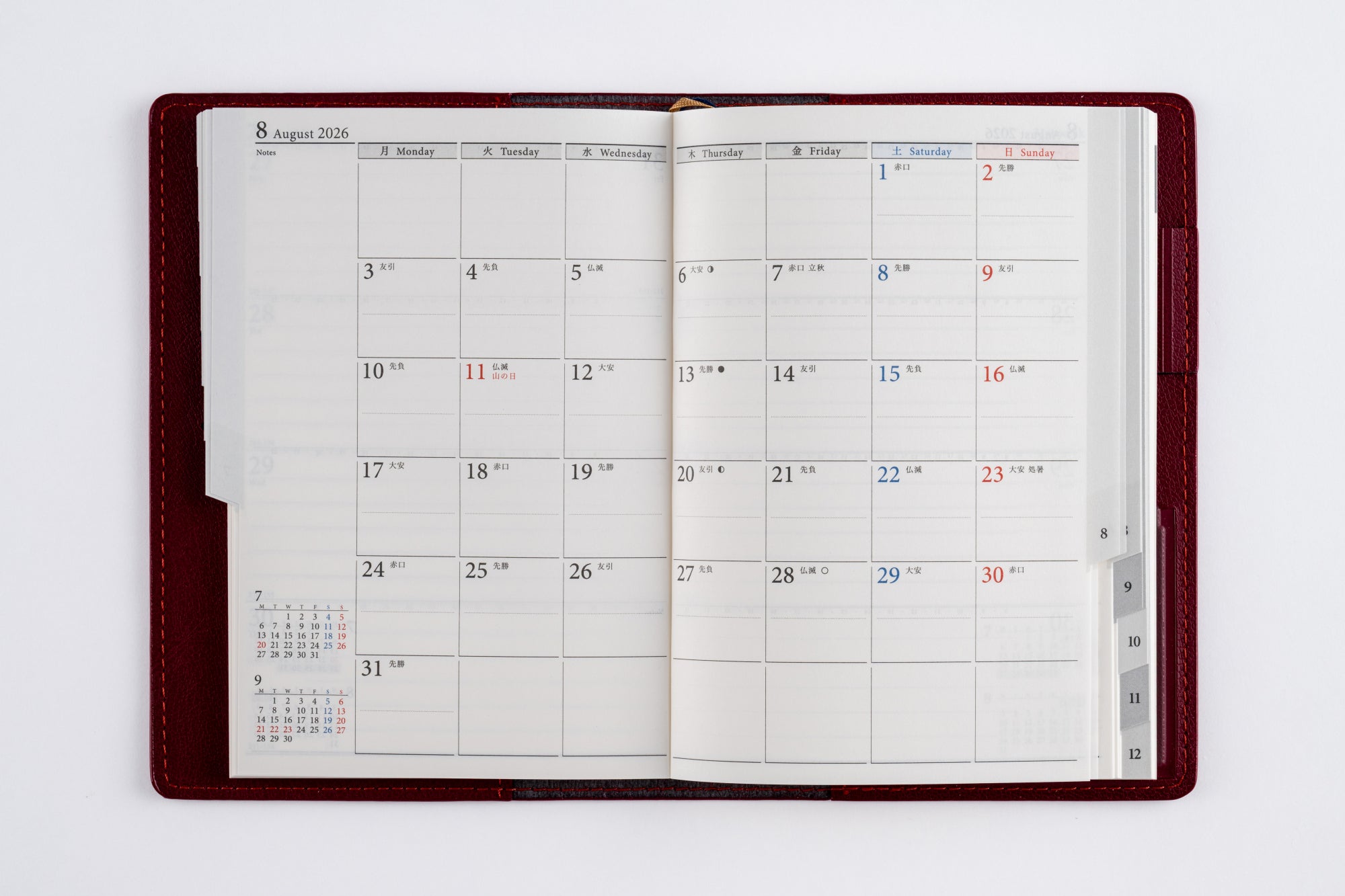 [No.212]リシェル® 2【ビーツレッド】