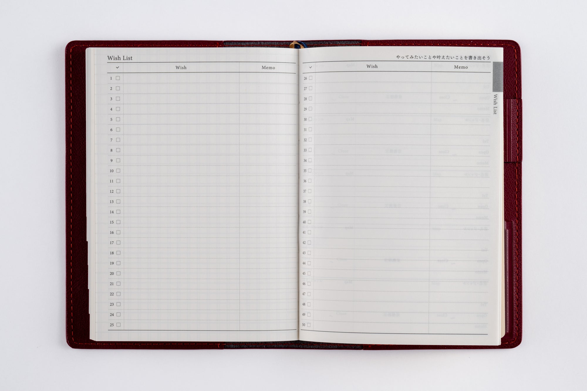 [No.212]リシェル® 2【ビーツレッド】