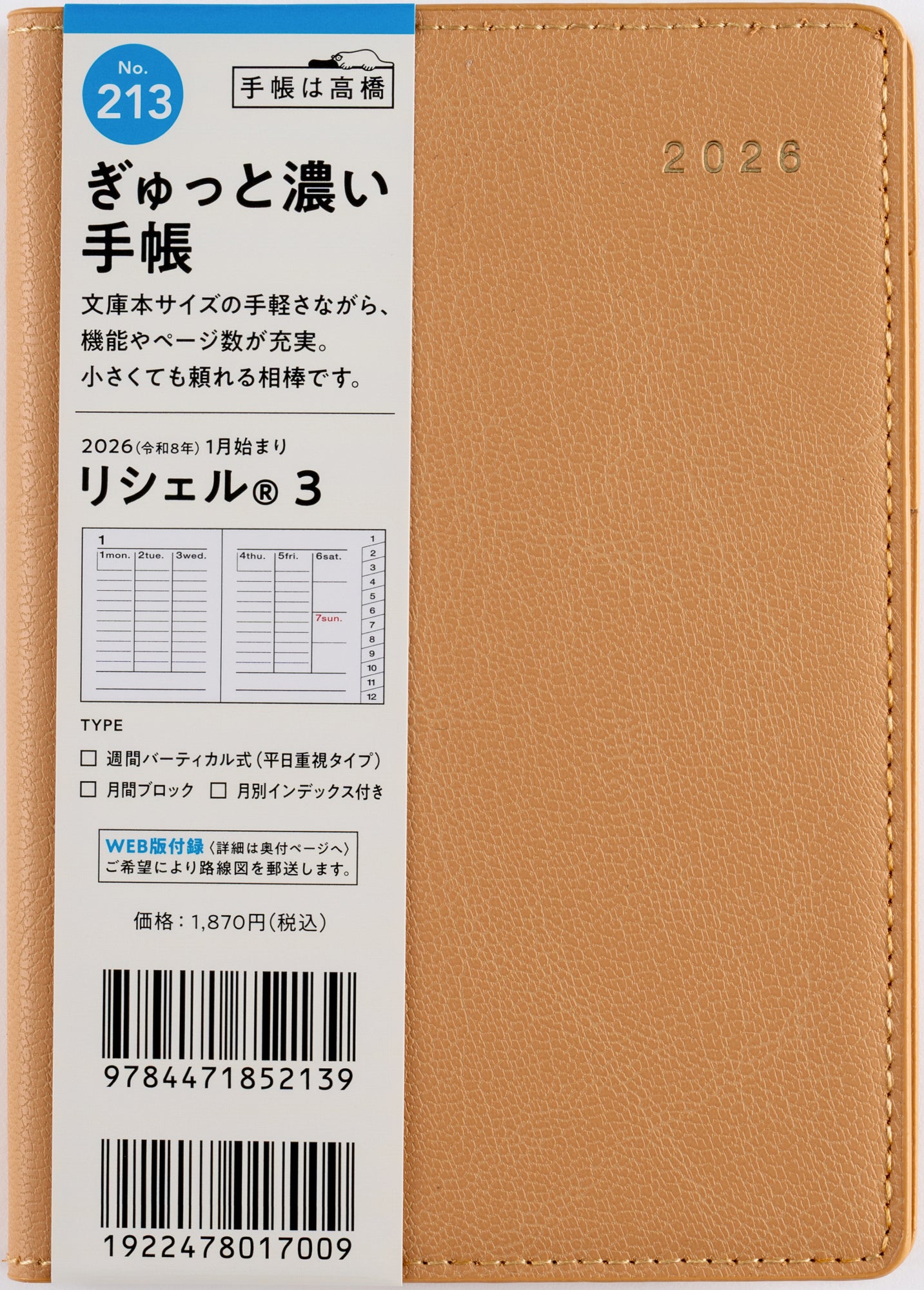 ヒラリー エベレスト NATIONAL GEOGRAPHICサイン鑑定書付き ヒラリー