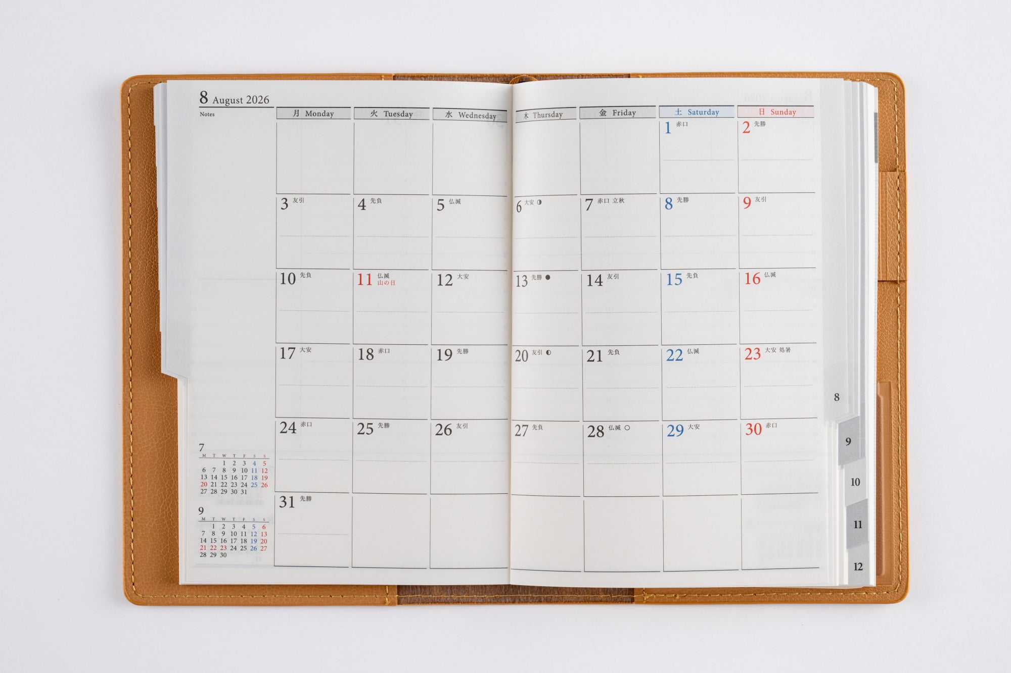 [No.213]リシェル® 3【ミルクキャラメル】