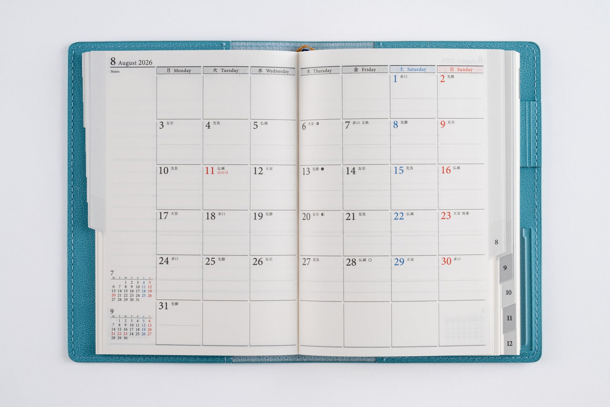 [No.218]リシェル® 8【シャロウブルー】