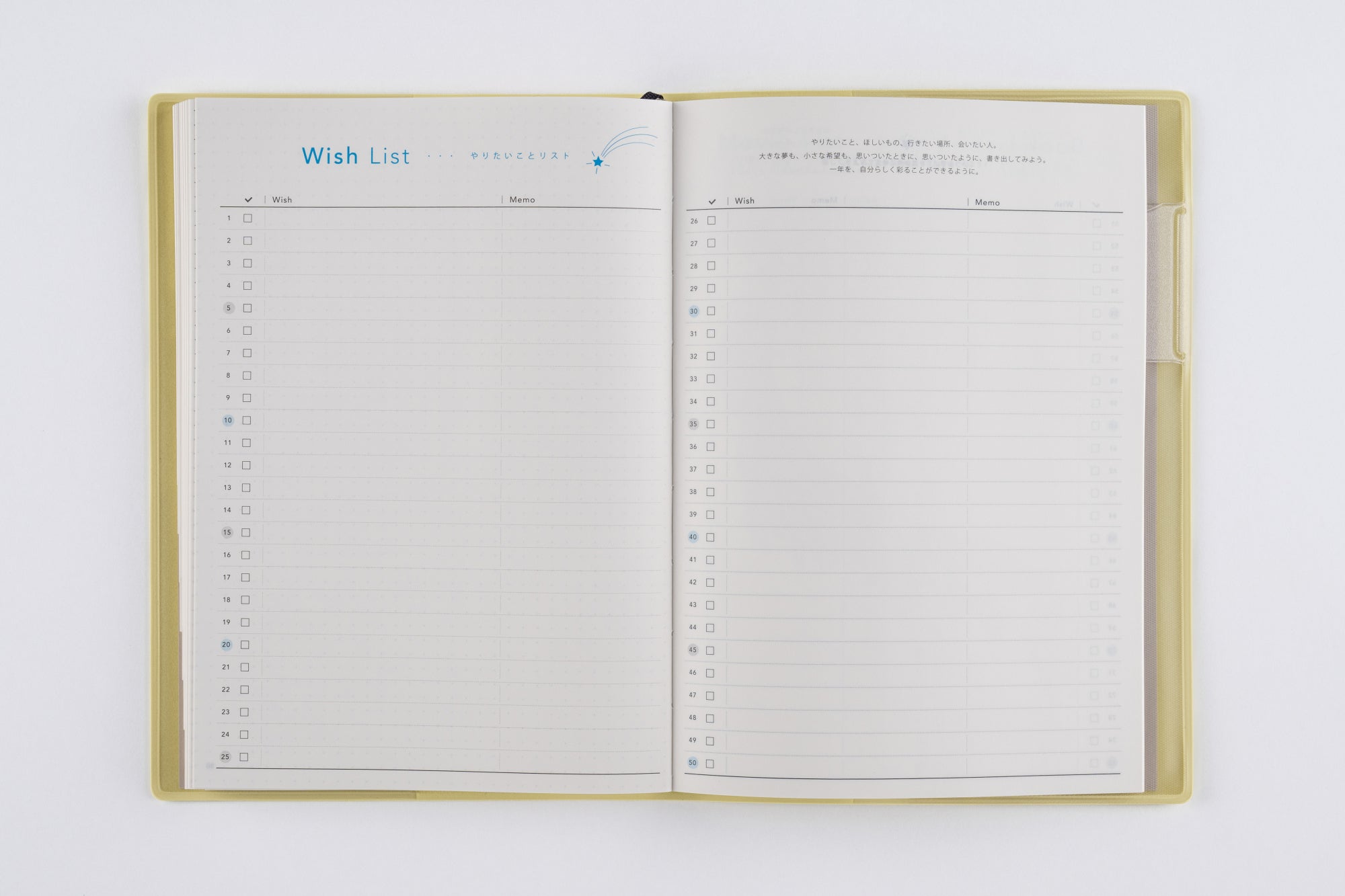 [No.530]torinco® 8【ブライトイエロー】