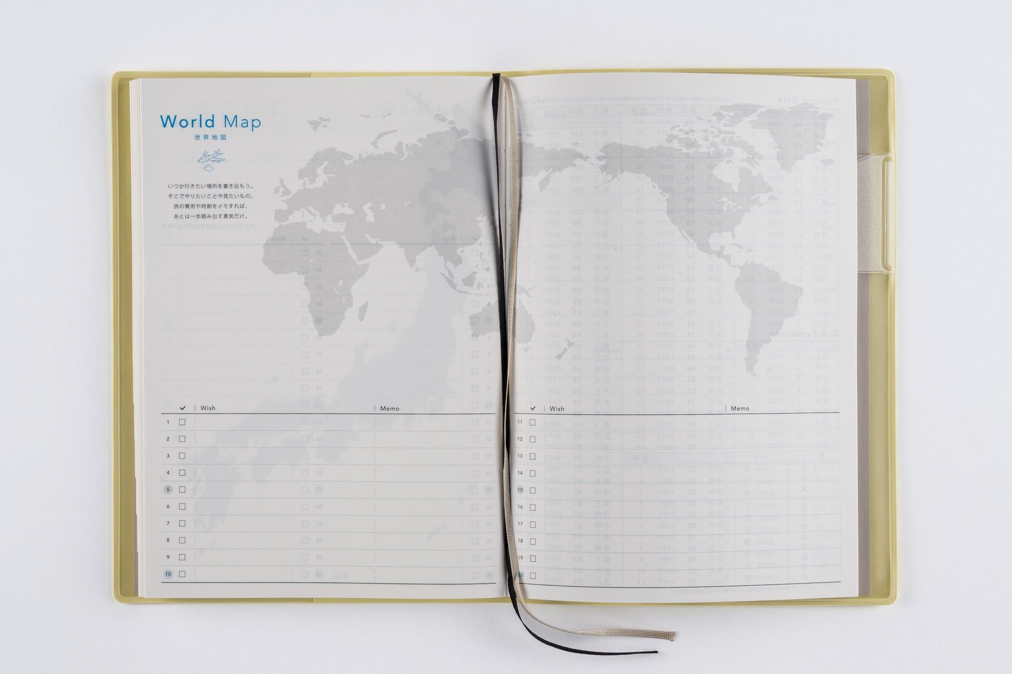 [No.530]torinco® 8【ブライトイエロー】