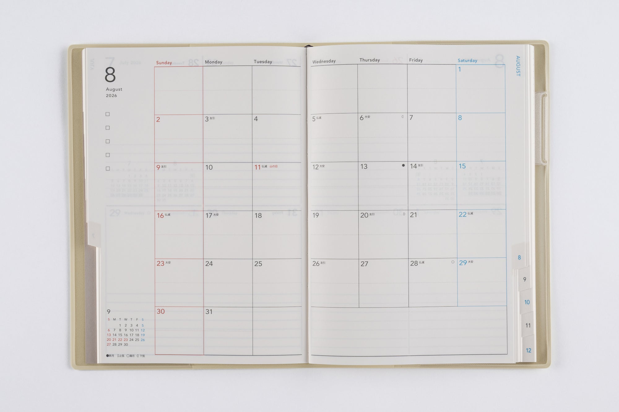 [No.535]torinco® 8【ミルクピスタチオ】