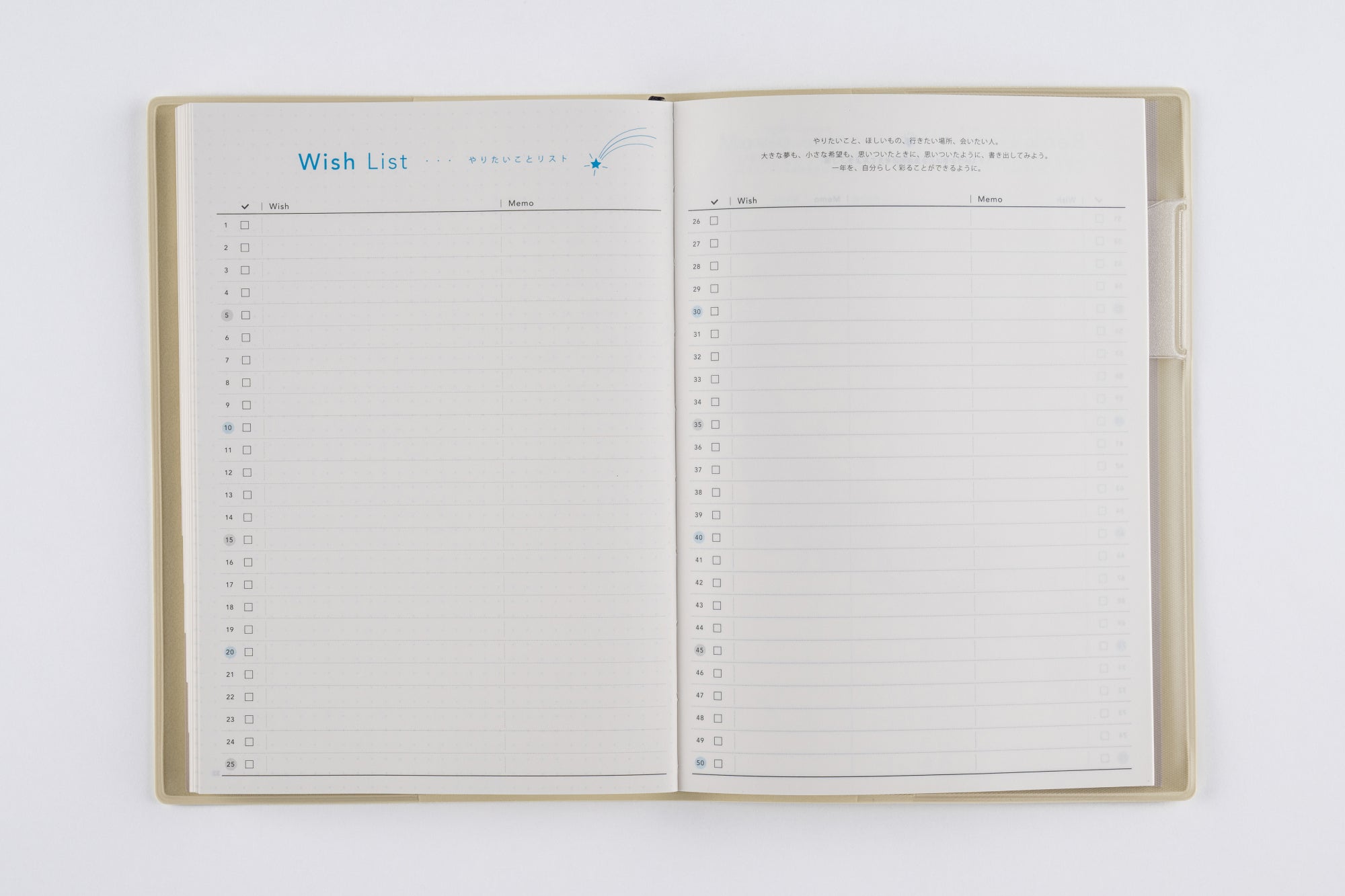 [No.535]torinco® 8【ミルクピスタチオ】