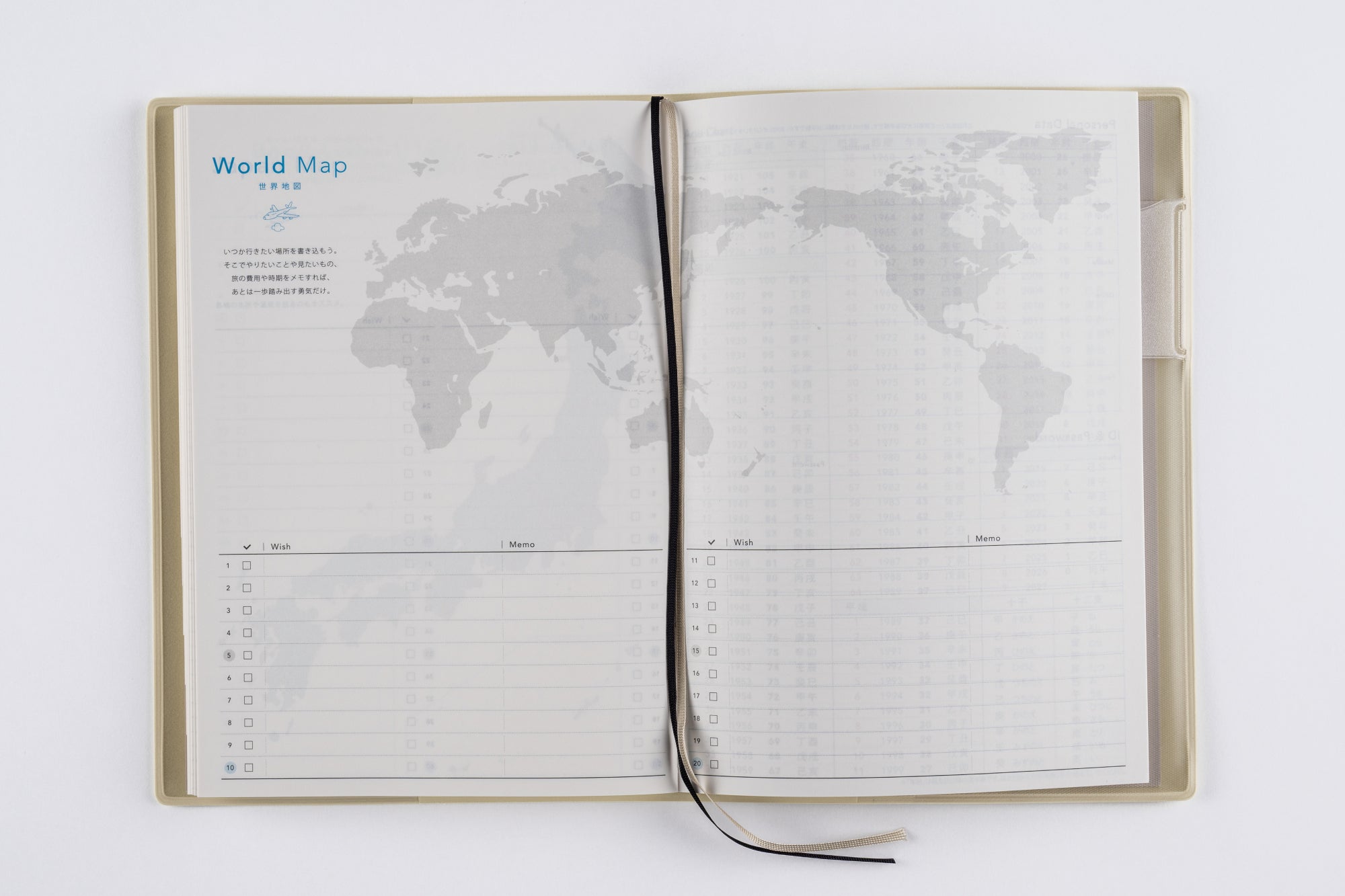 No.535]torinco® 8【ミルクピスタチオ】