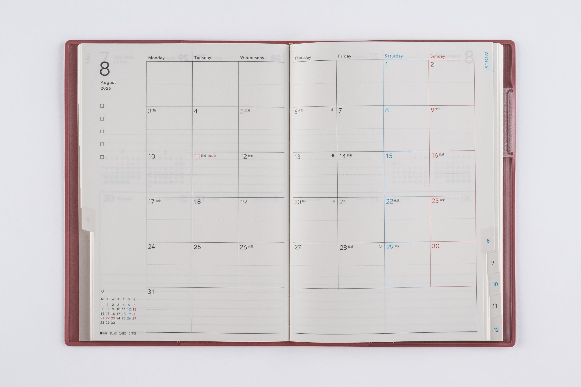 [No.531]torinco® 8【ローズウッド】