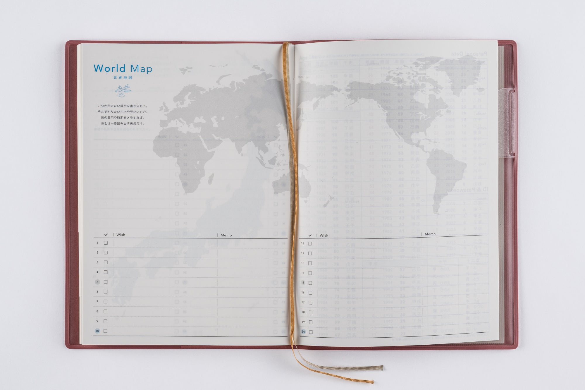 [No.531]torinco® 8【ローズウッド】