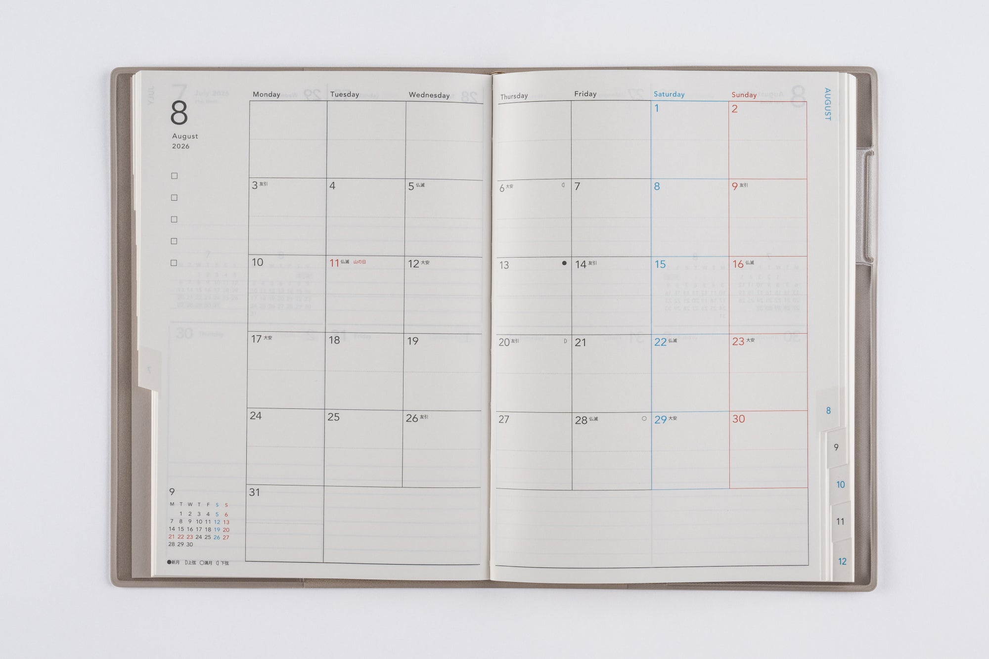 [No.532]torinco® 8【ソフトグレー】