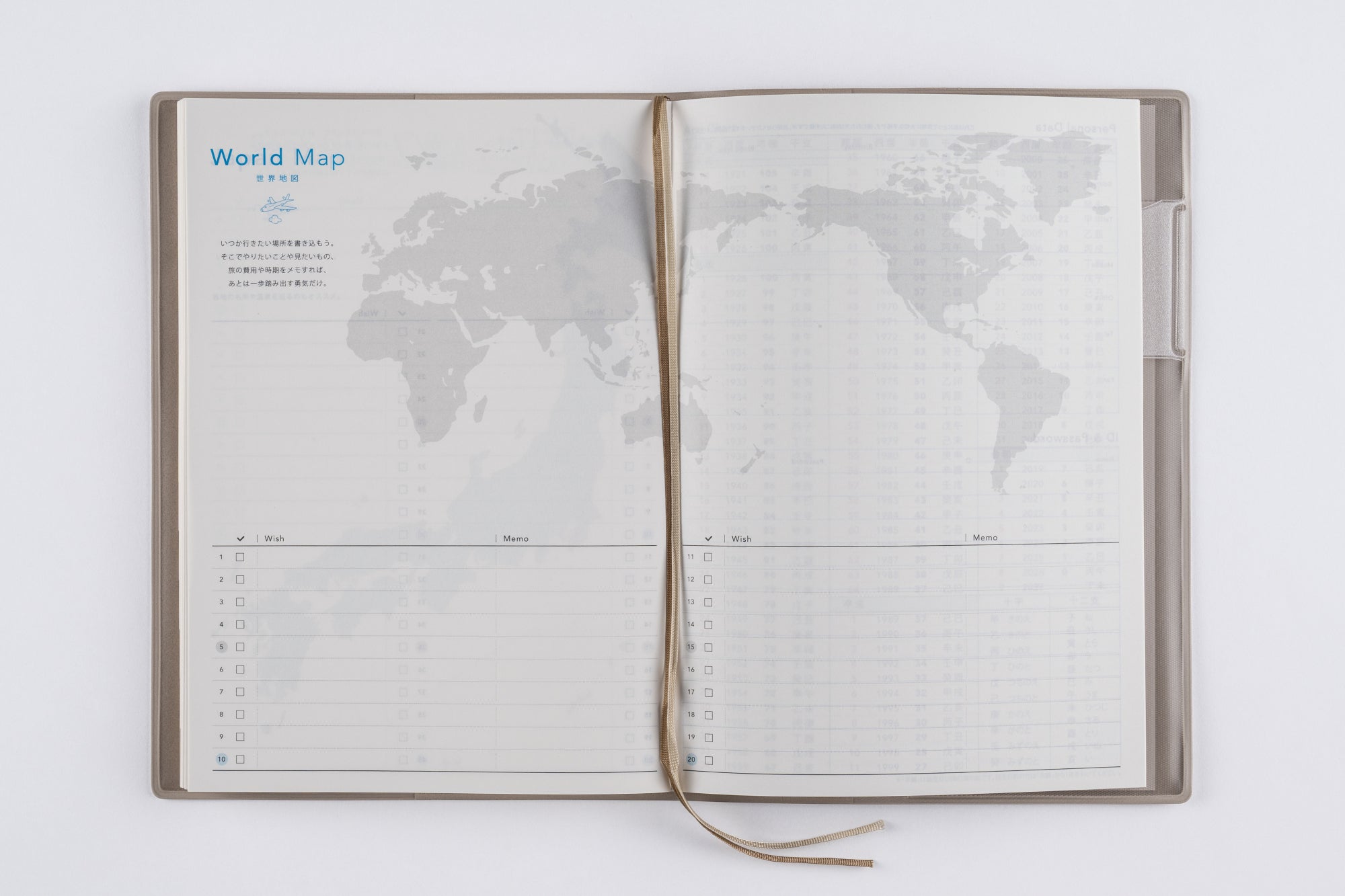 No.532]torinco® 8【ソフトグレー】