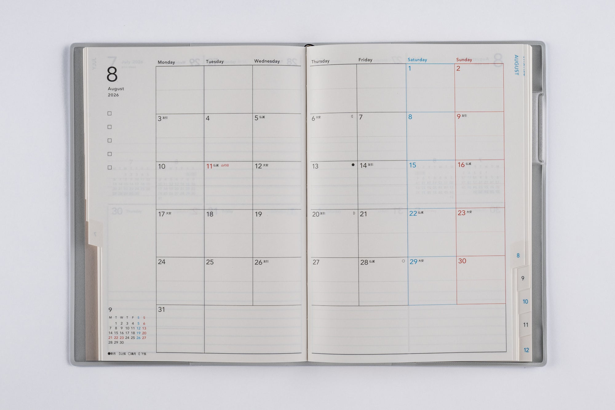 [No.533]torinco® 8【クリアブルー】