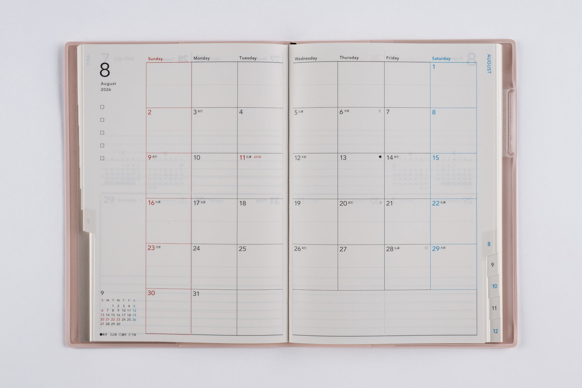 [No.534]torinco® 8【ベビーピンク】