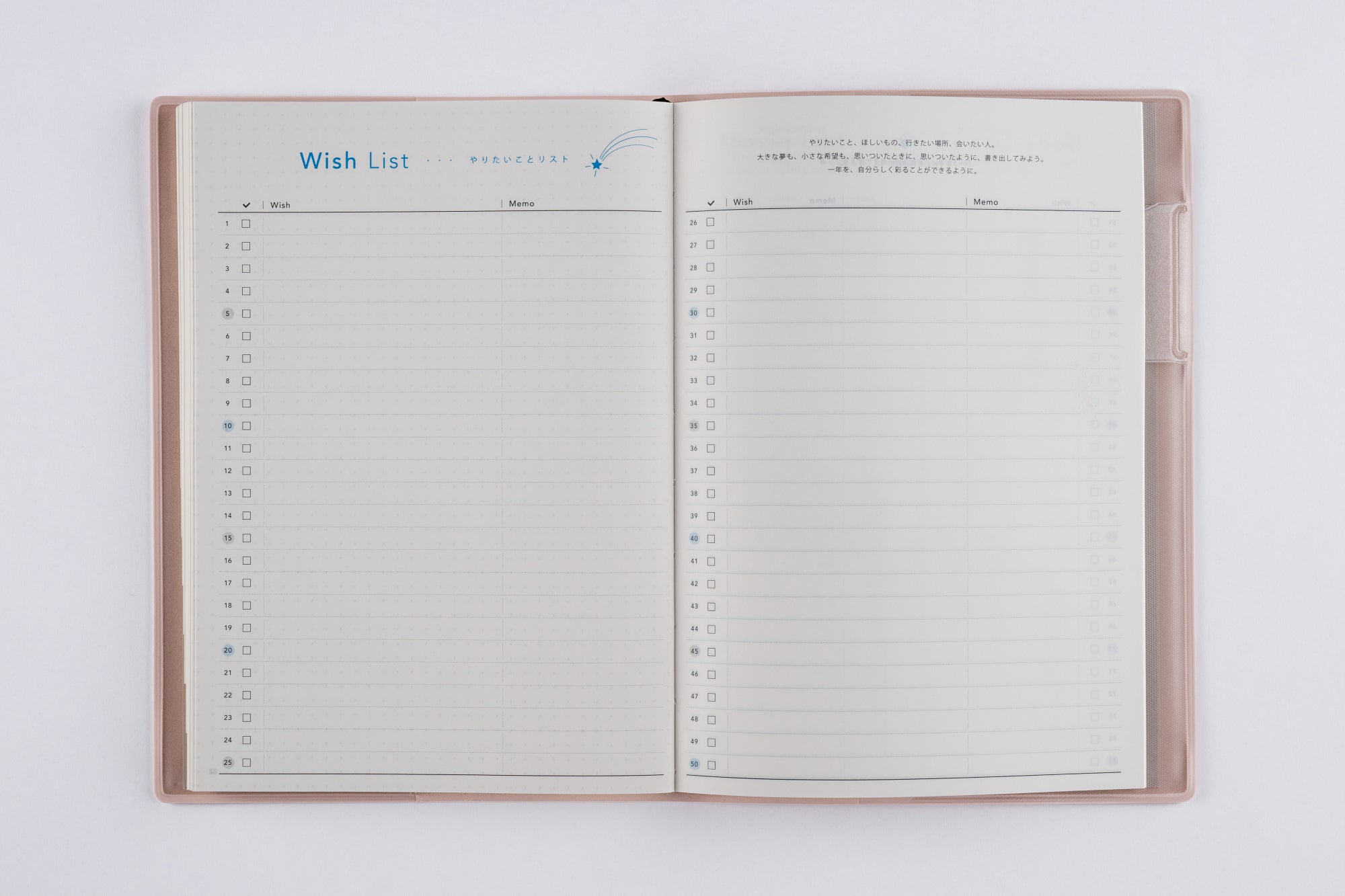 [No.534]torinco® 8【ベビーピンク】