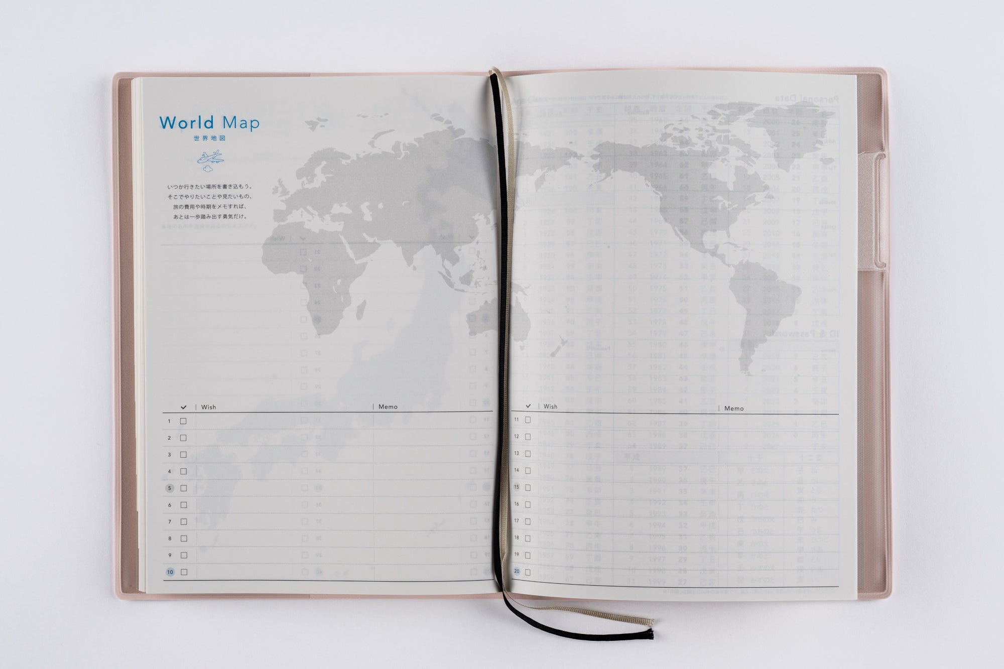 [No.534]torinco® 8【ベビーピンク】