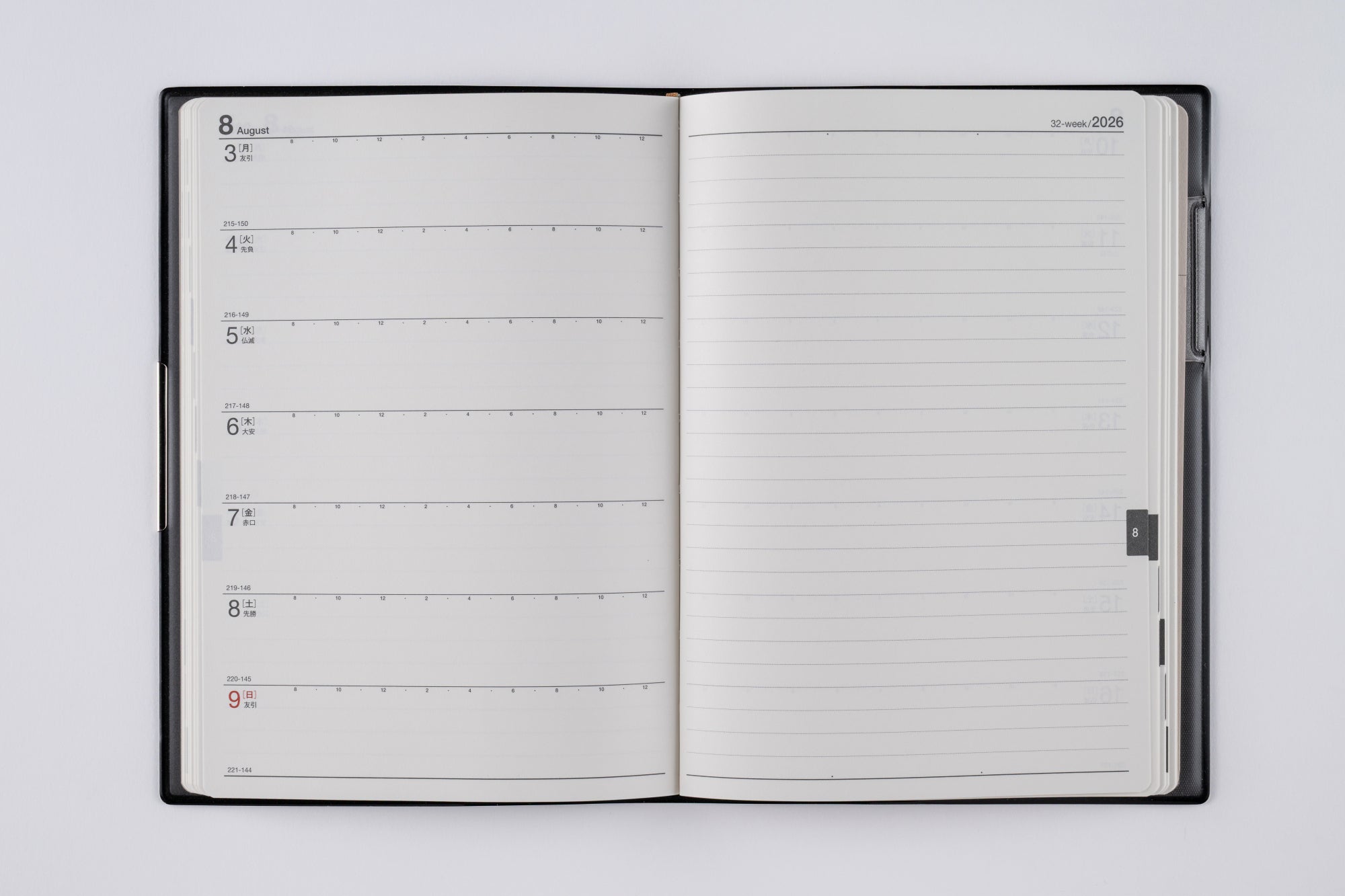 [No.232]フェルテ® 2【黒】