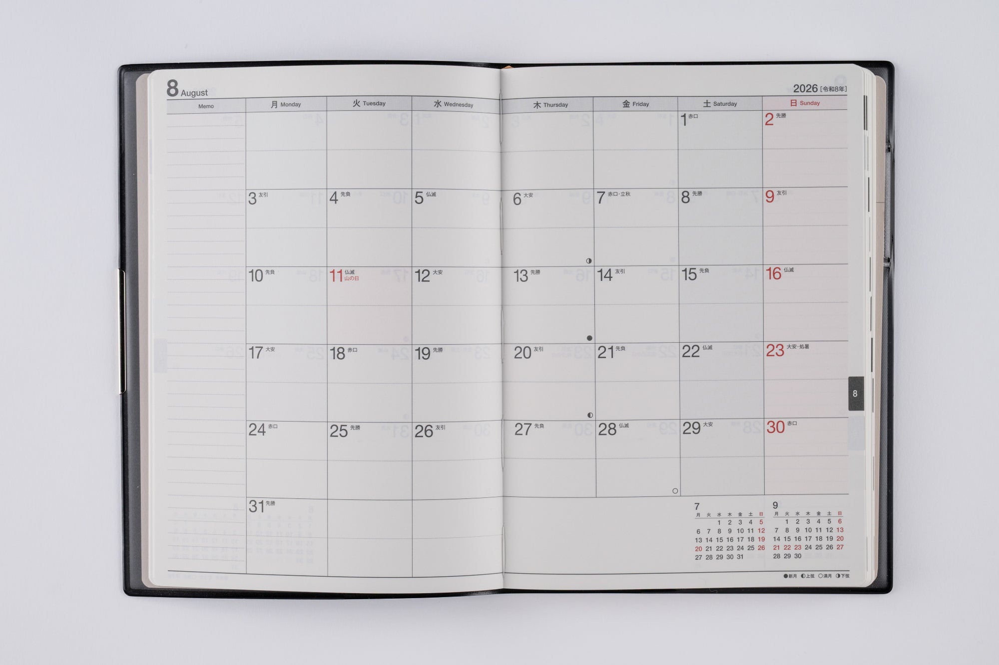 [No.232]フェルテ® 2【黒】