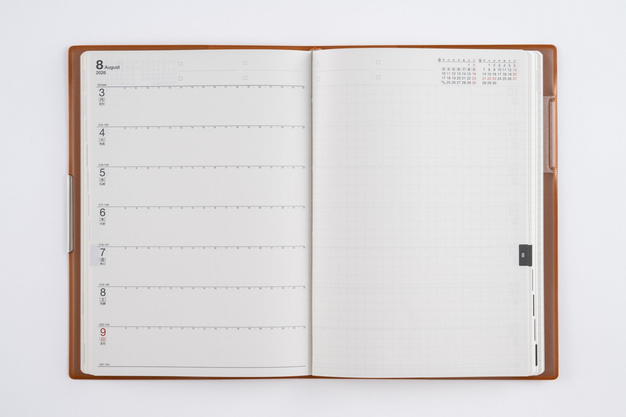 No.233]フェルテ® 3【キャラメル】