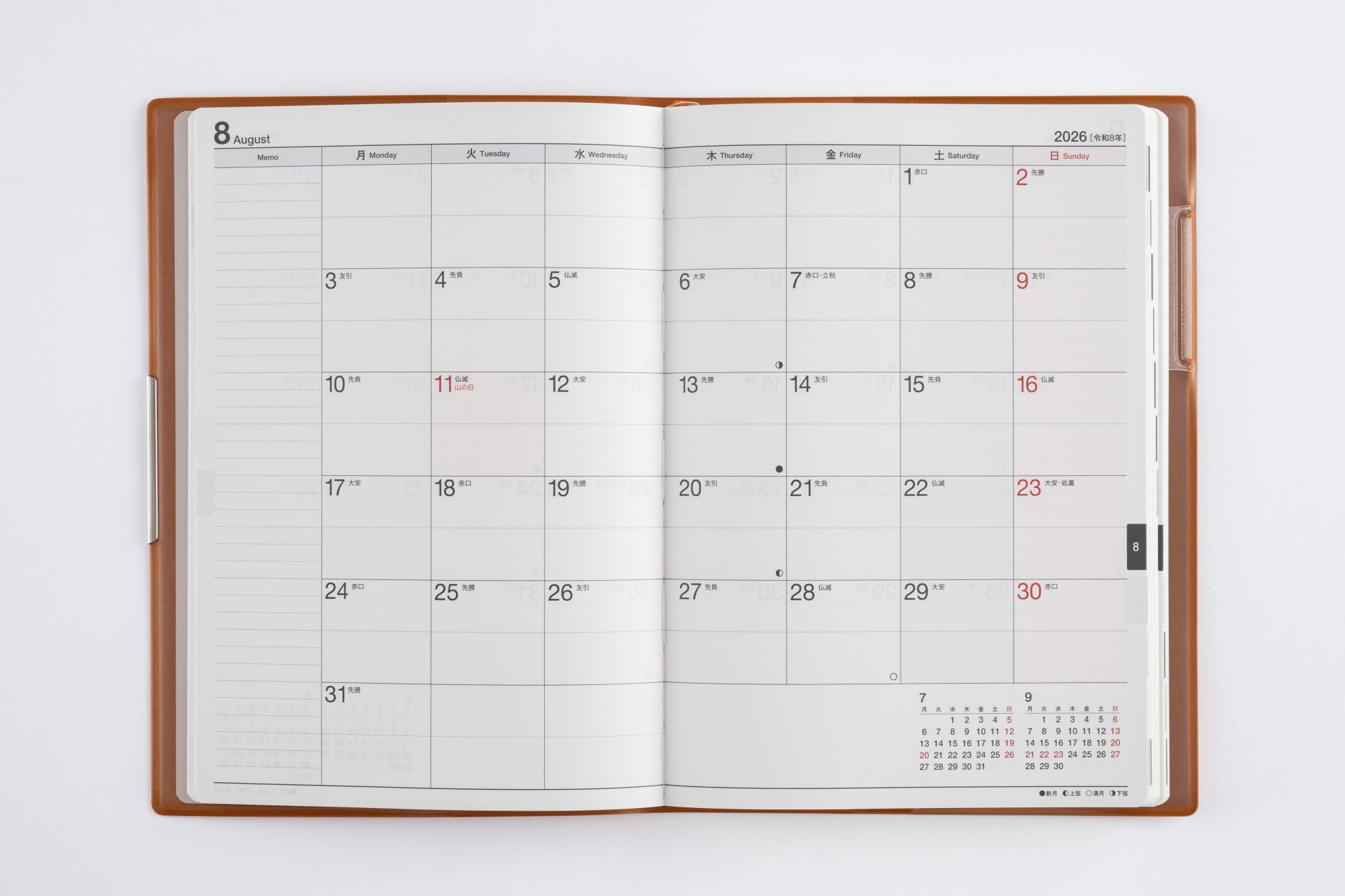 [No.233]フェルテ® 3【キャラメル】