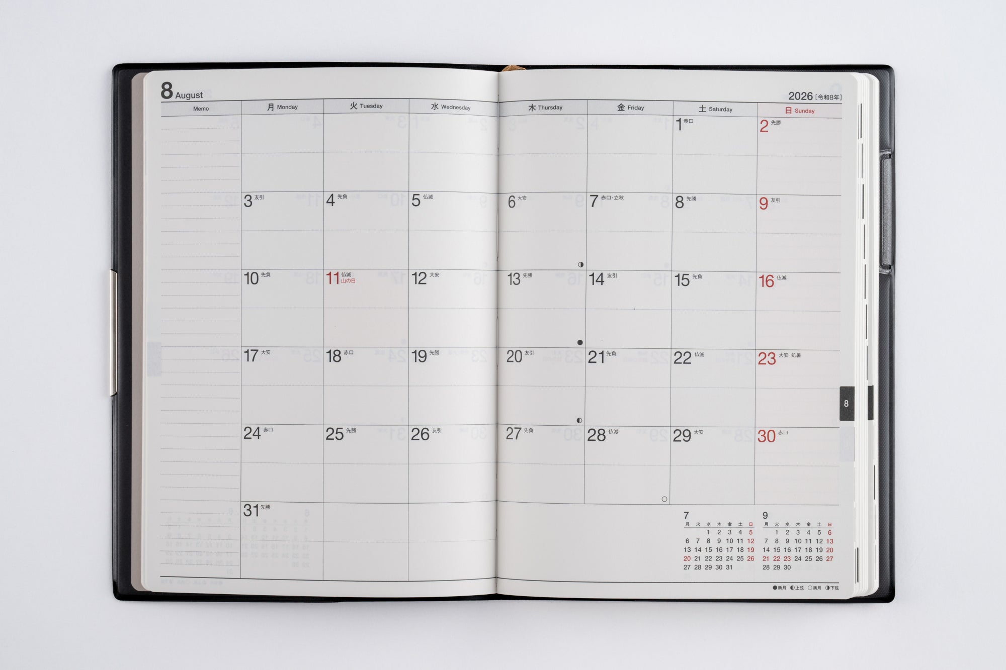 [No.234]フェルテ® 4【黒】